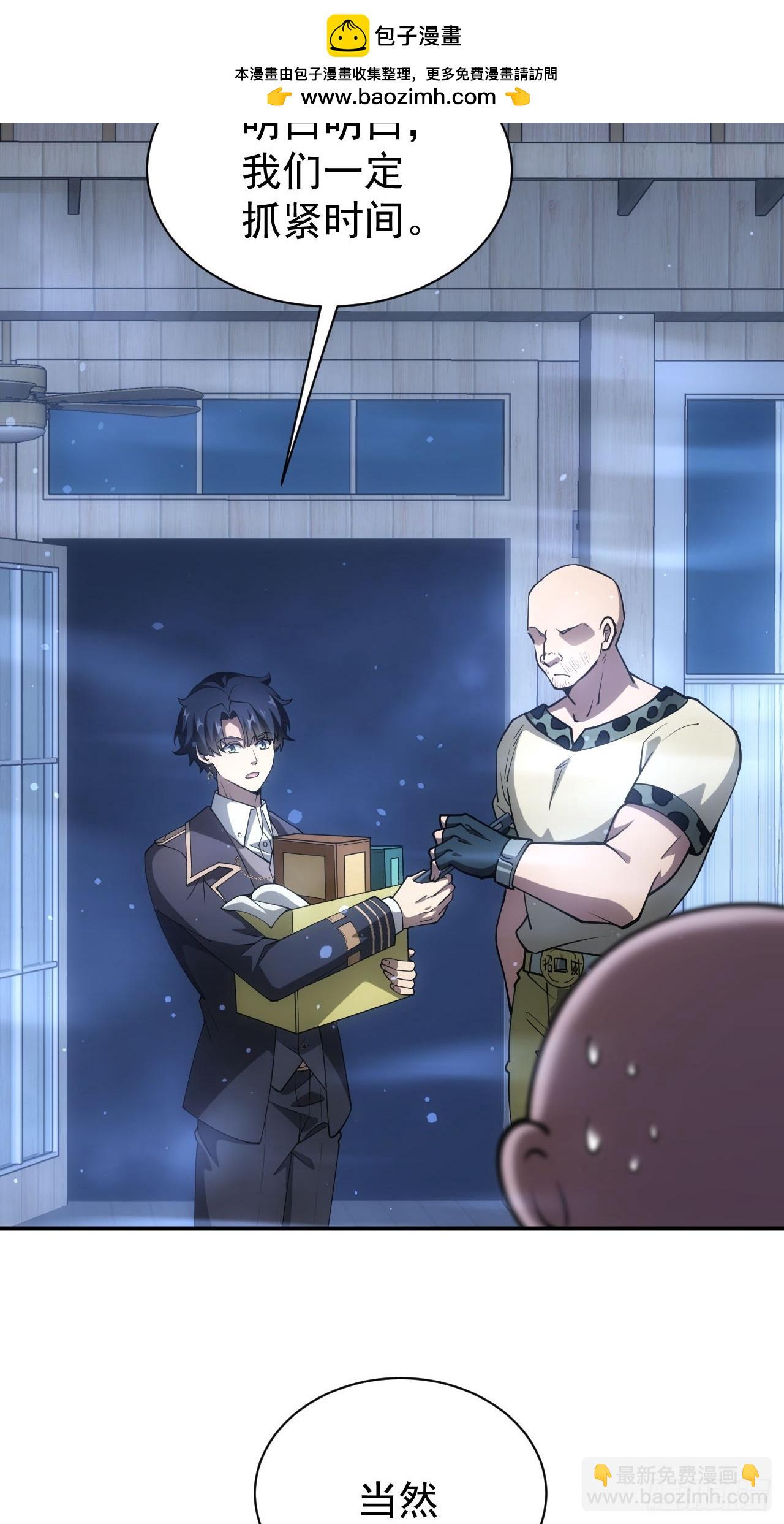 第47话  抽丝剥茧-第48话