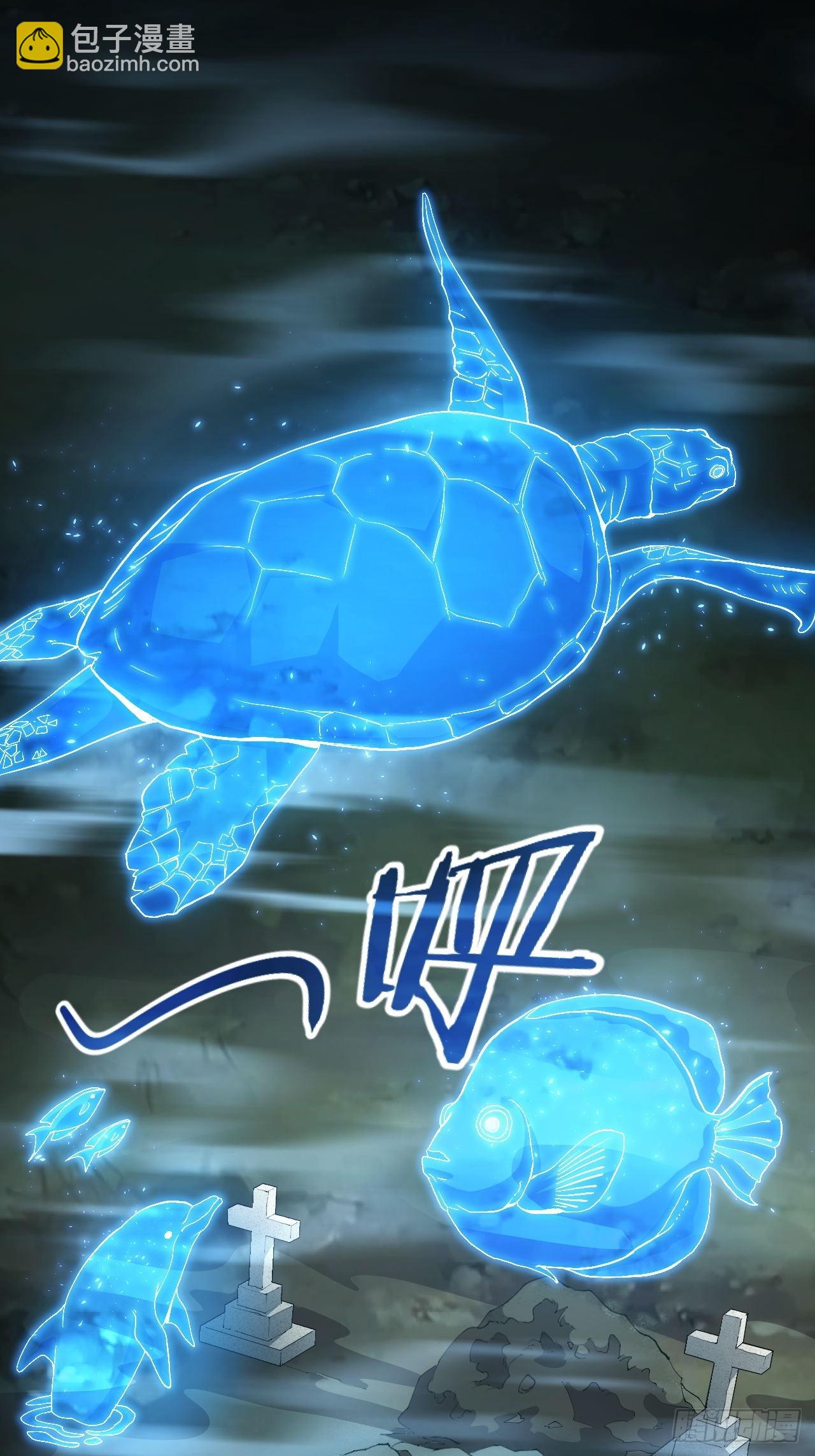 第49话  精神生命体-第50话