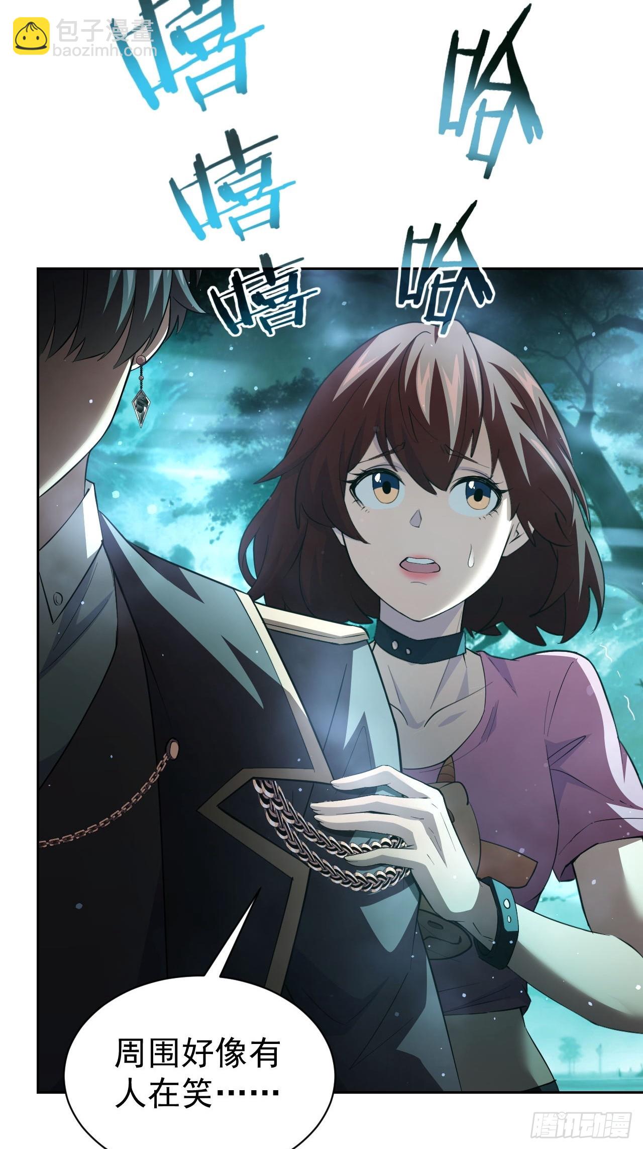 第49话  精神生命体-第50话