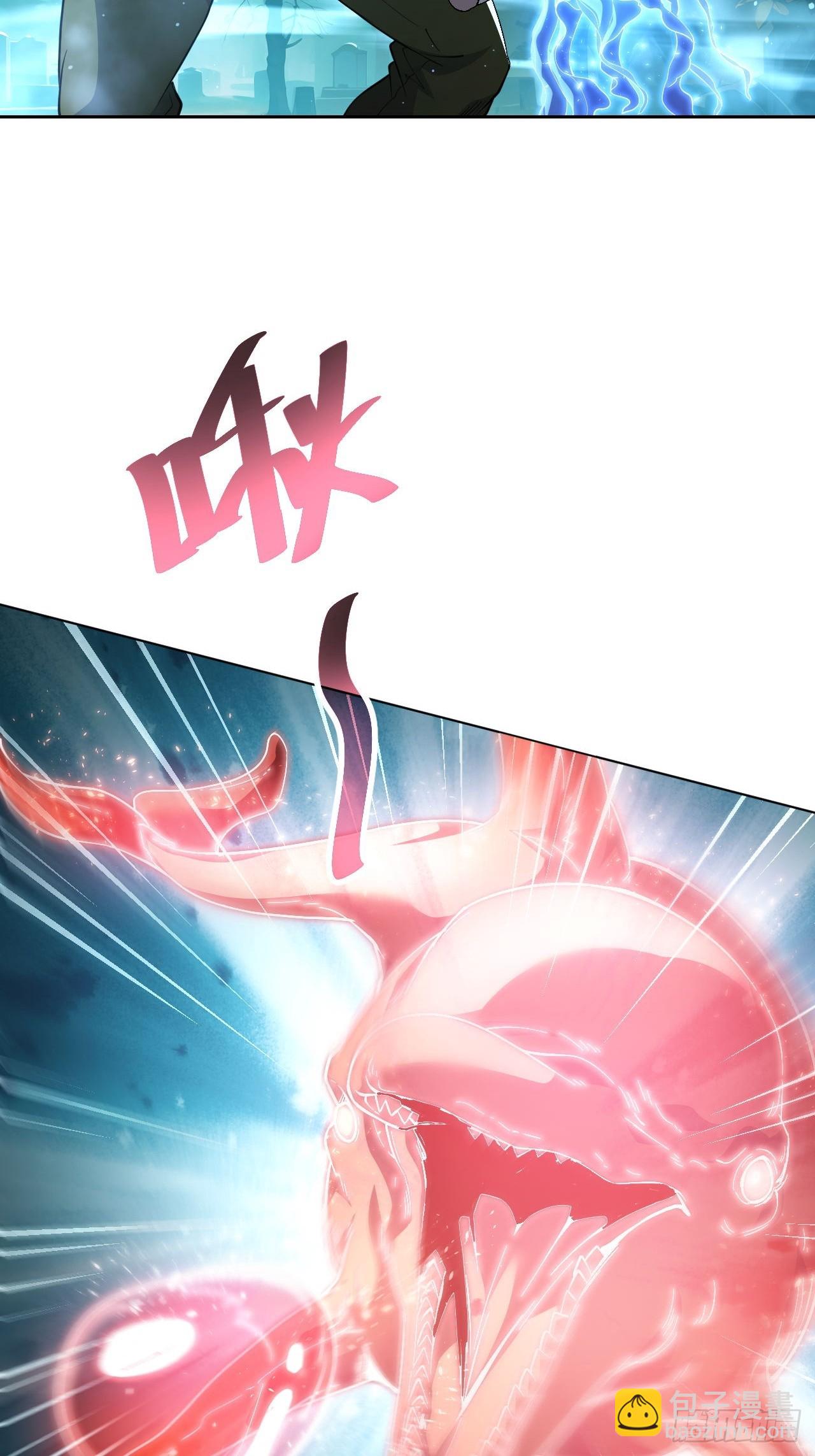 第49话  精神生命体-第50话