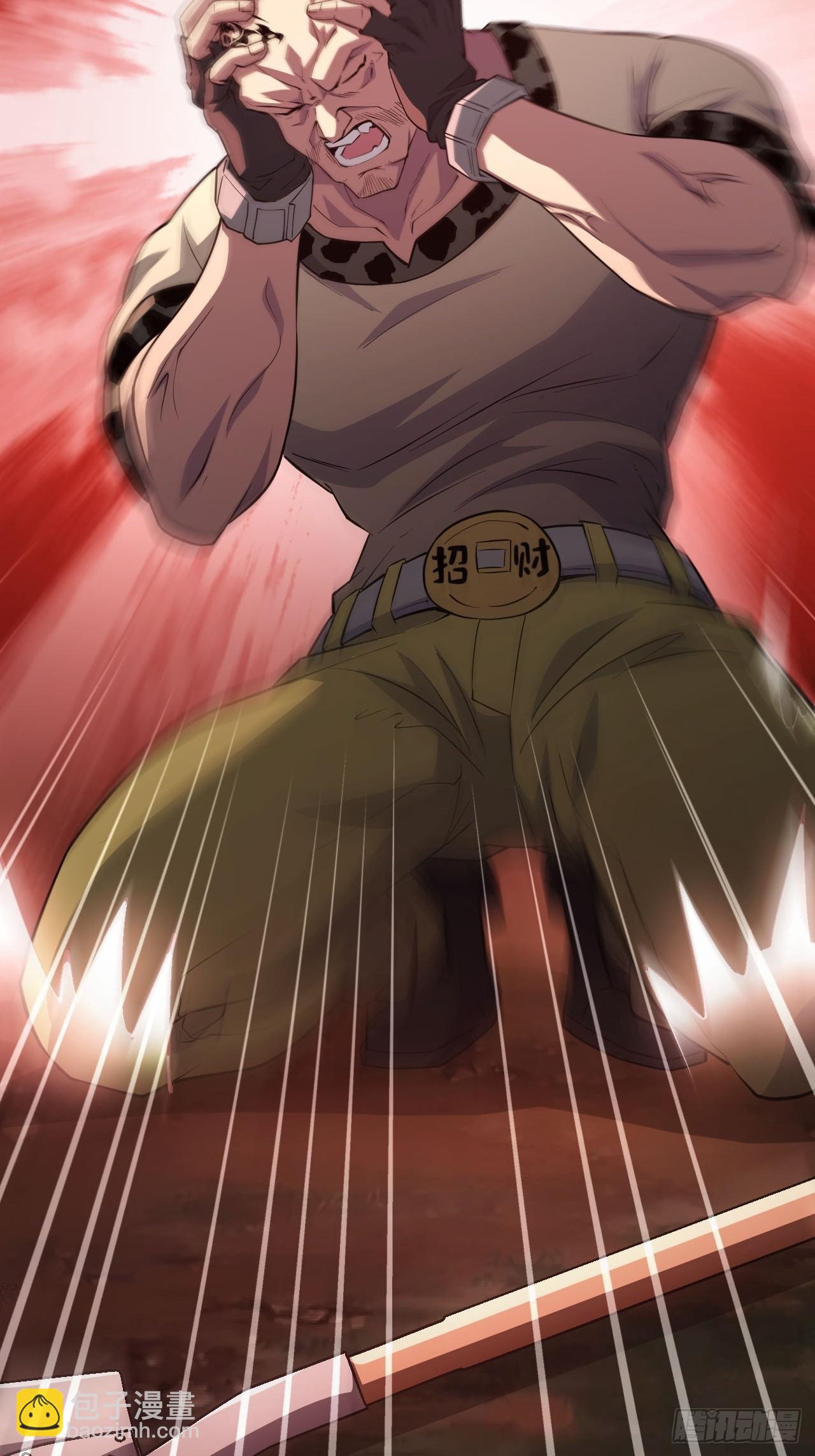 第49话  精神生命体-第50话