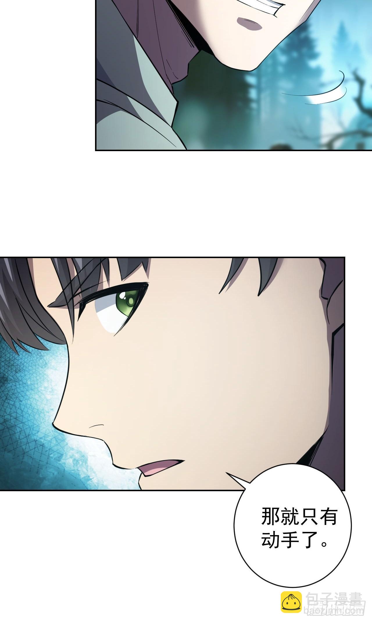 第49话  精神生命体-第50话