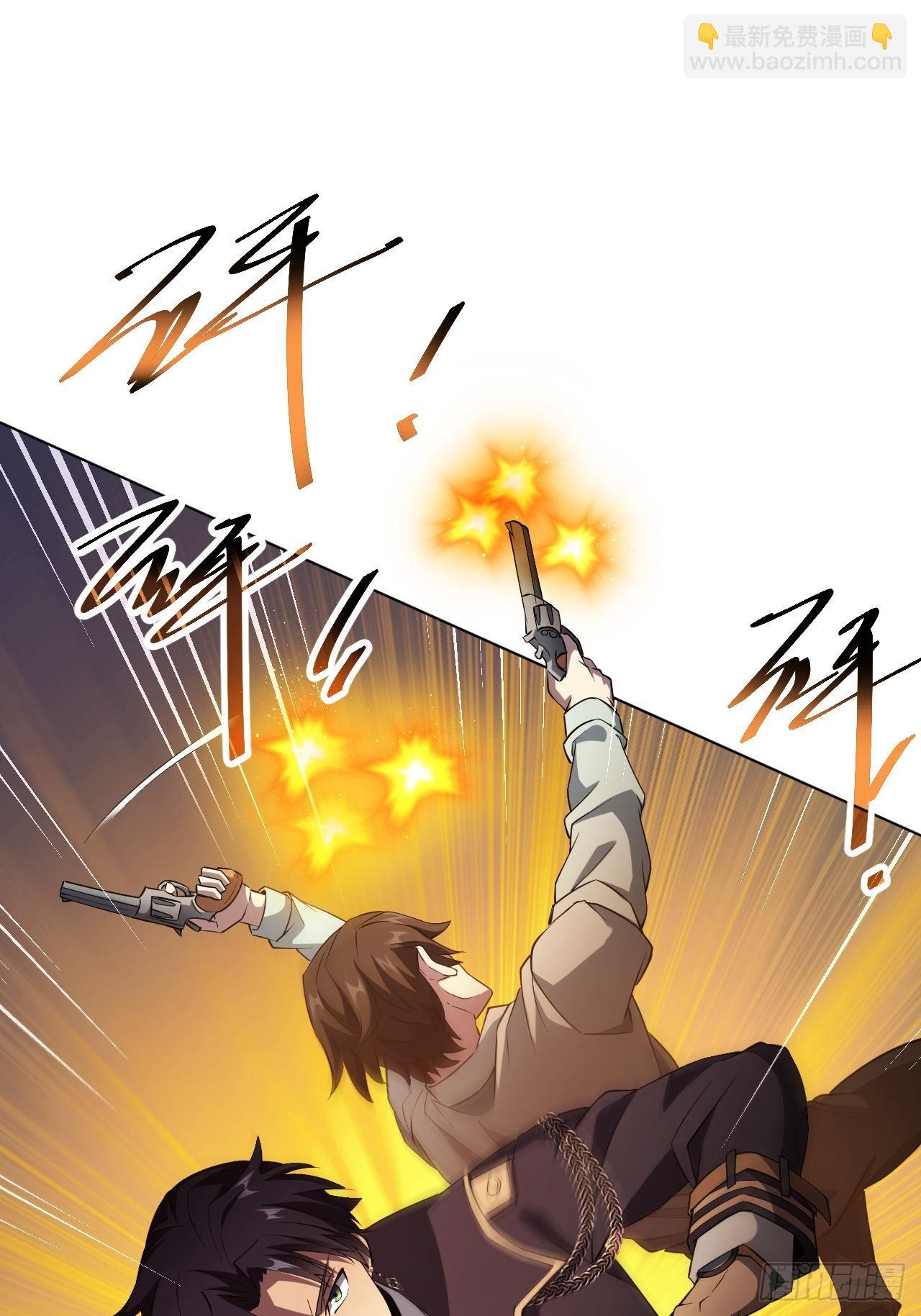 第49话  精神生命体-第50话