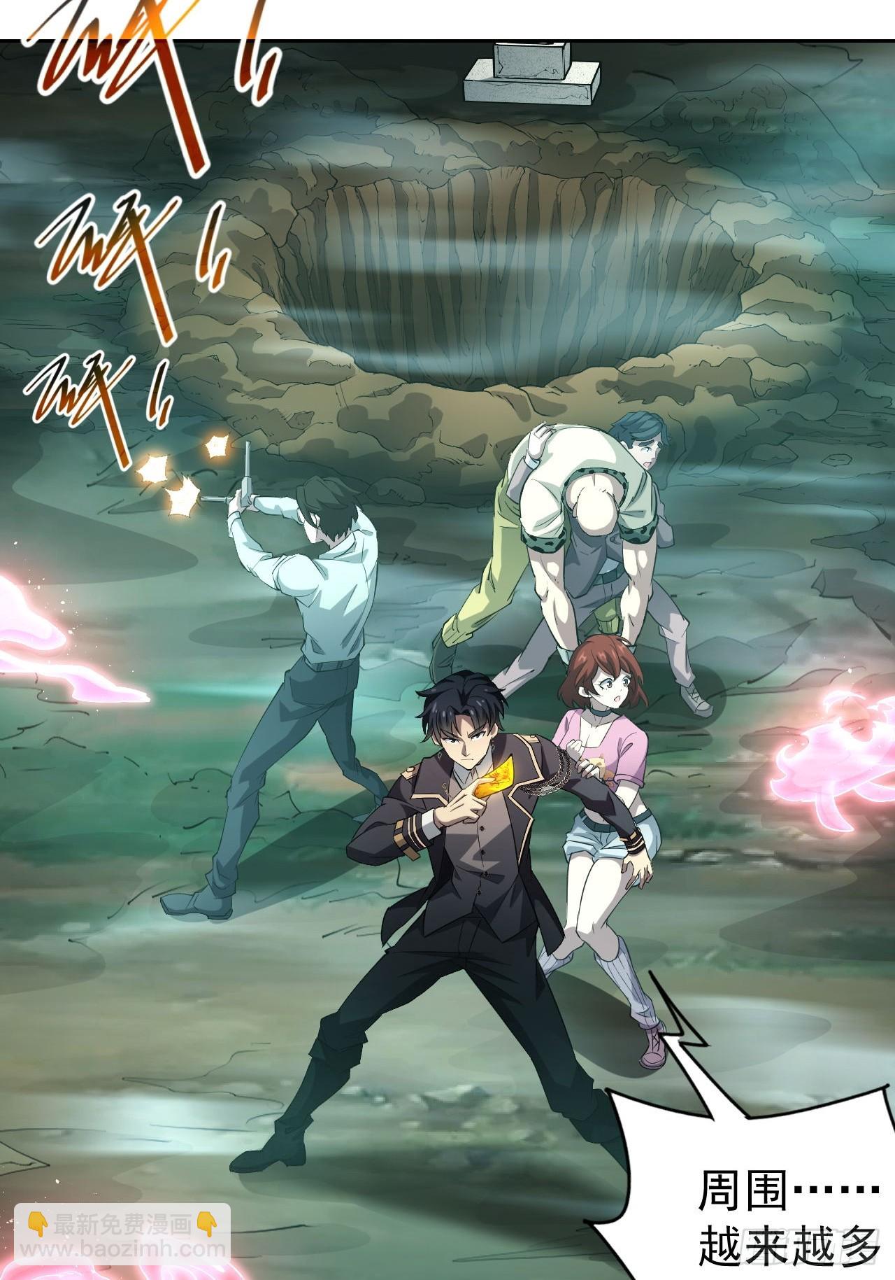 第49话  精神生命体-第50话