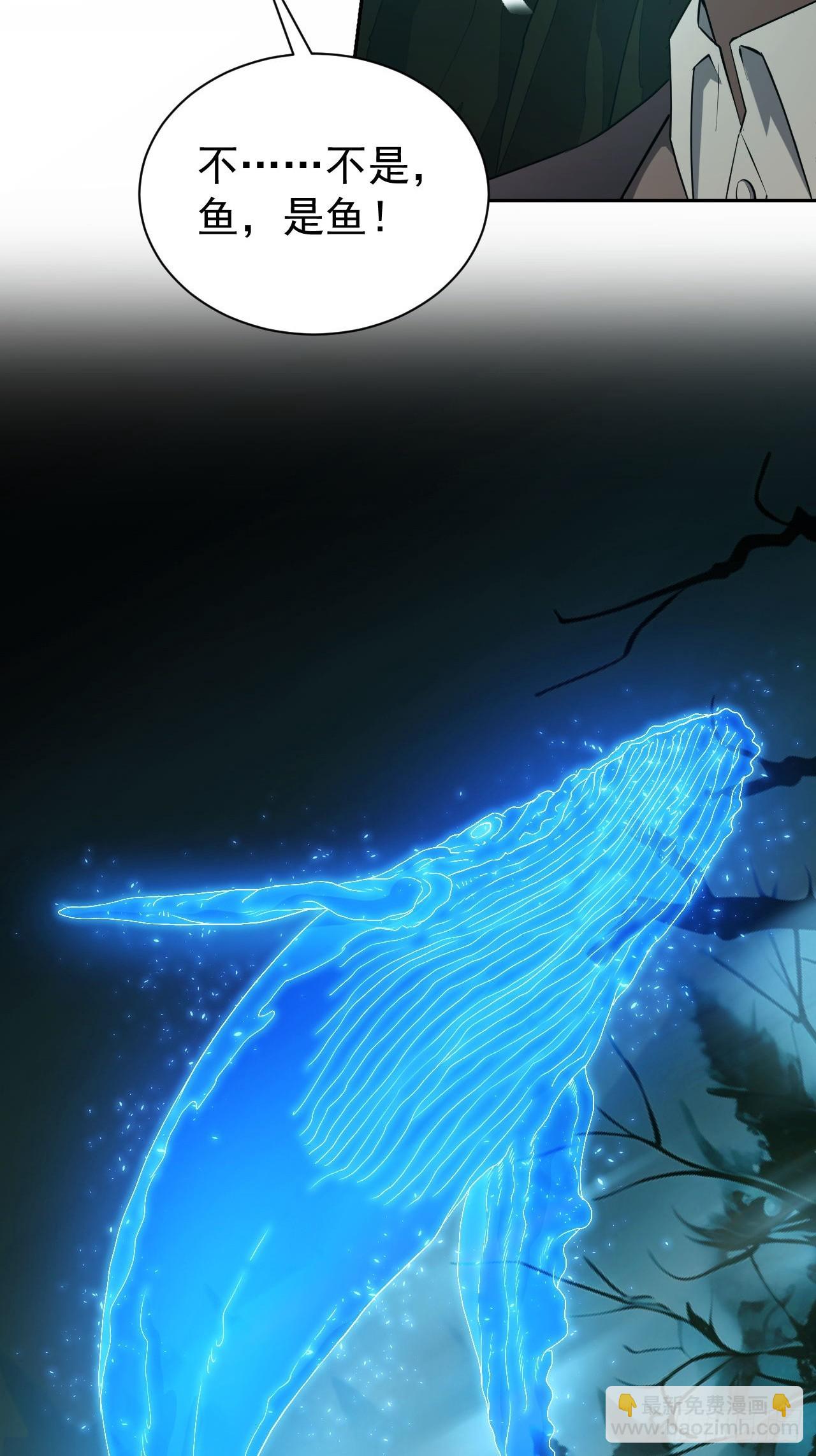 第49话  精神生命体-第50话