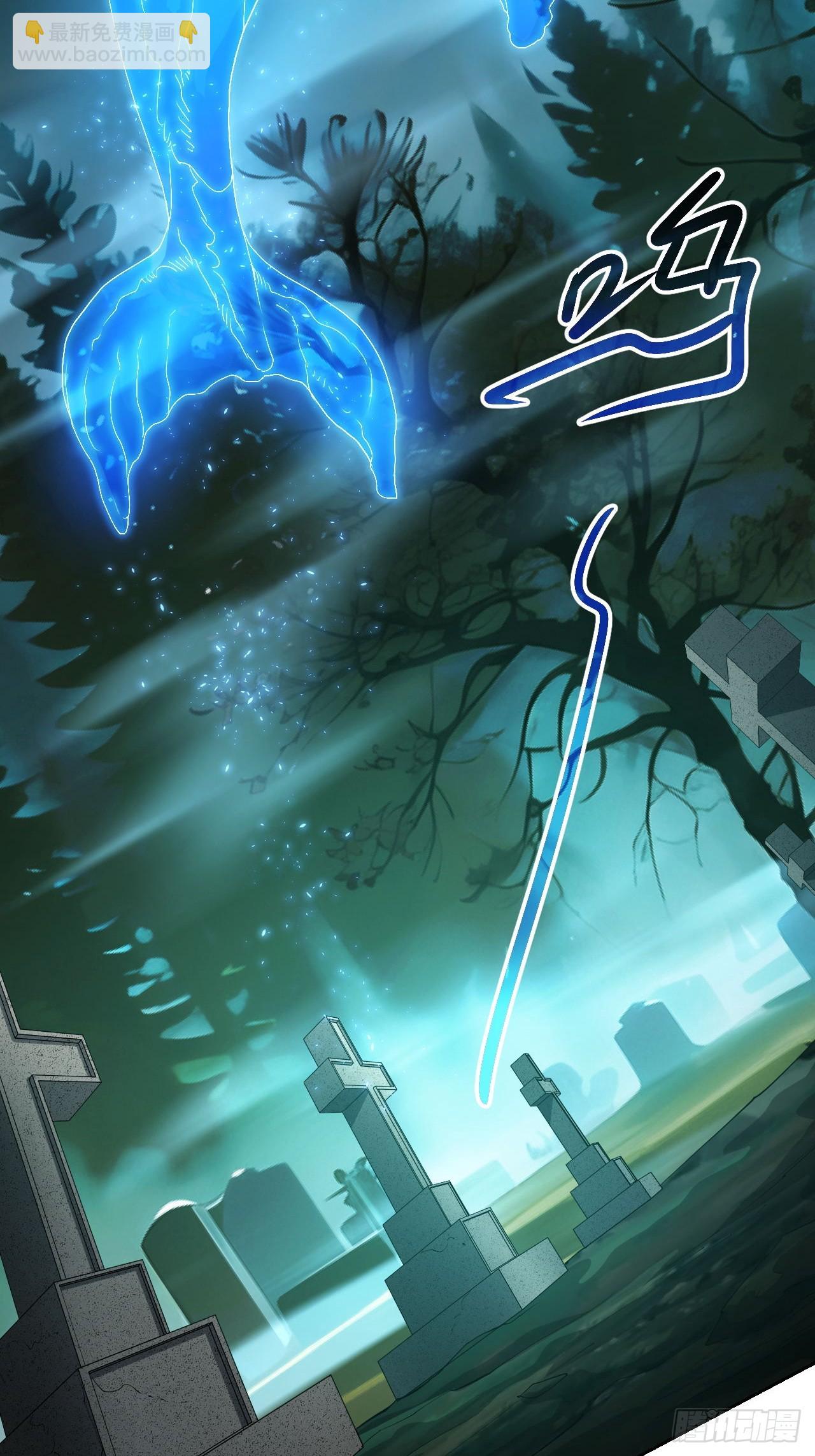 第49话  精神生命体-第50话