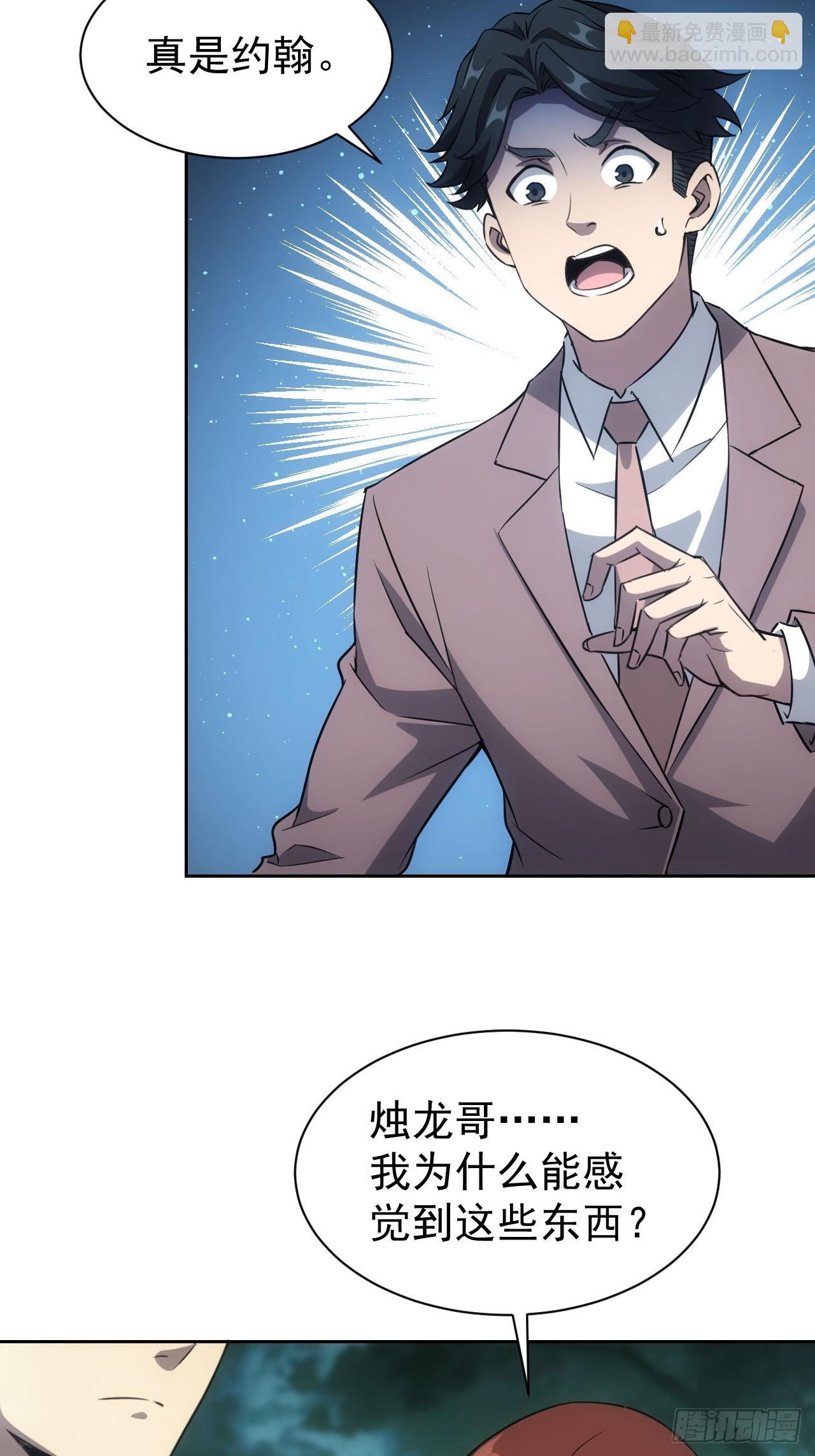 第51话  小刀的绝活儿-第52话