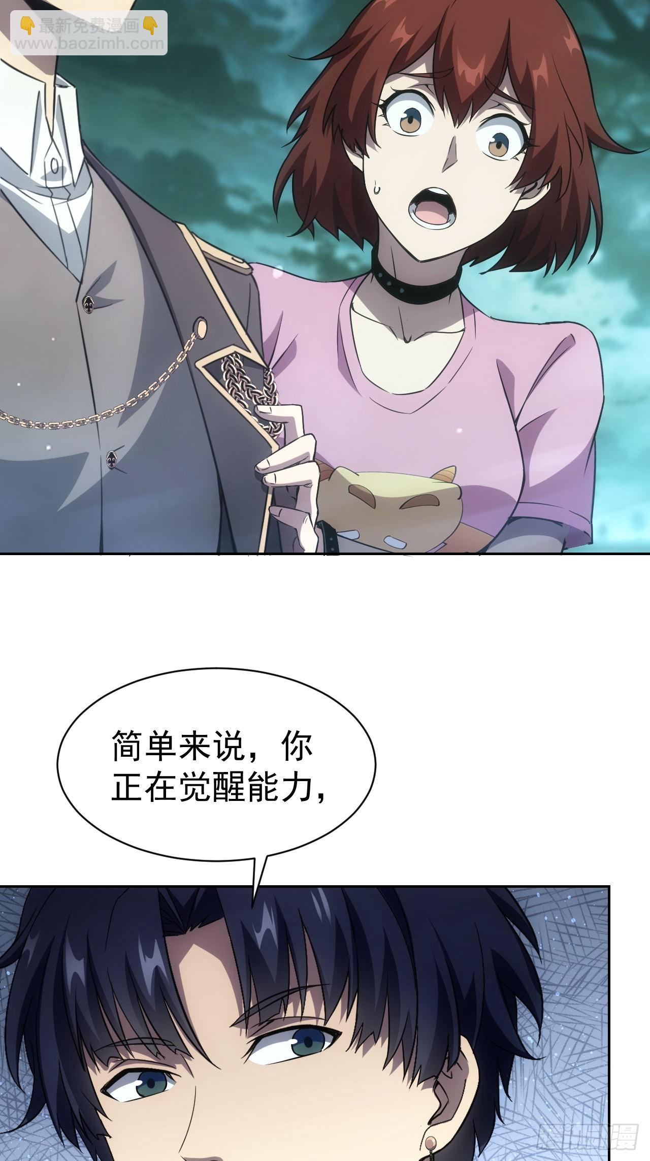 第51话  小刀的绝活儿-第52话