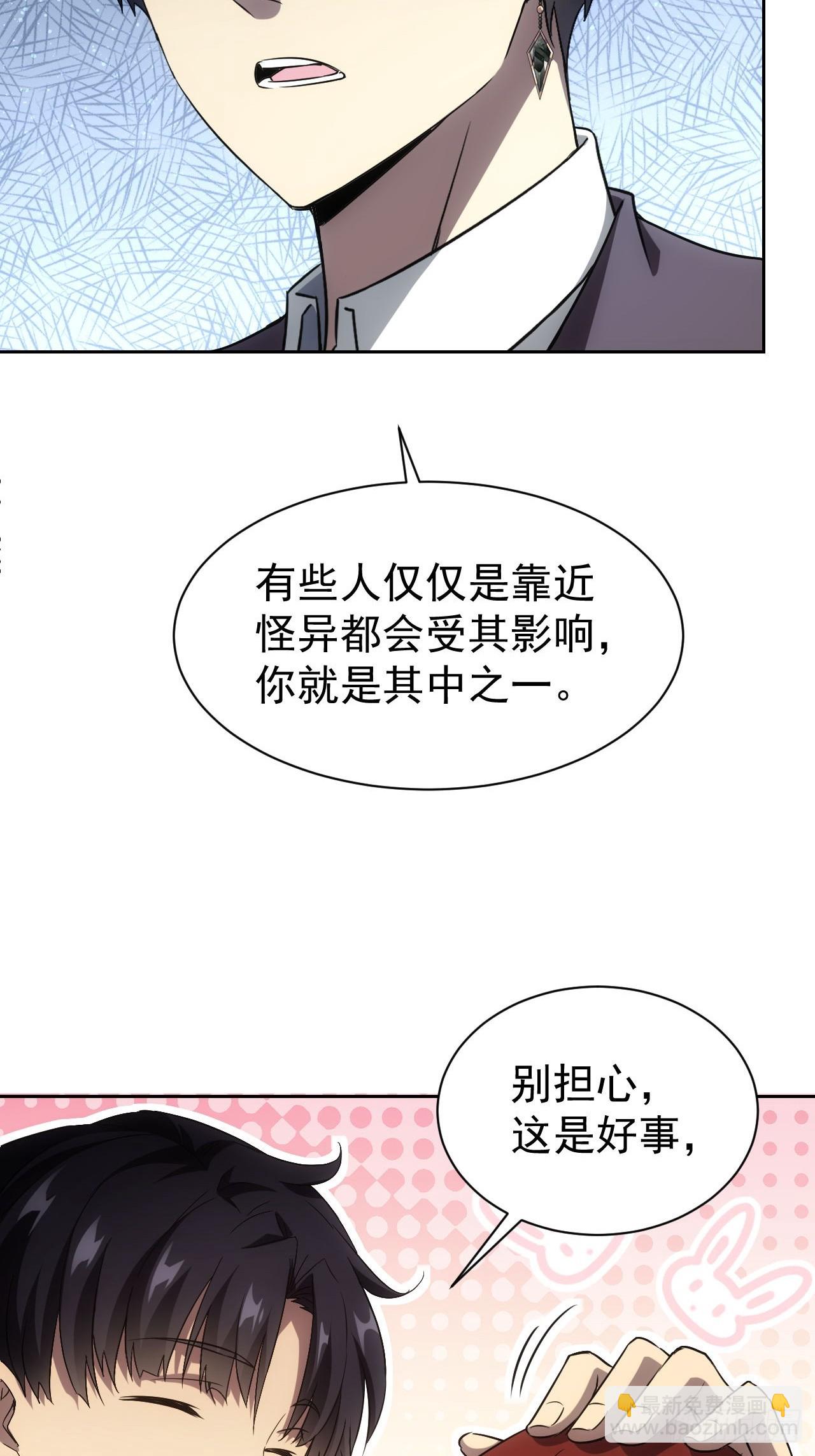 第51话  小刀的绝活儿-第52话