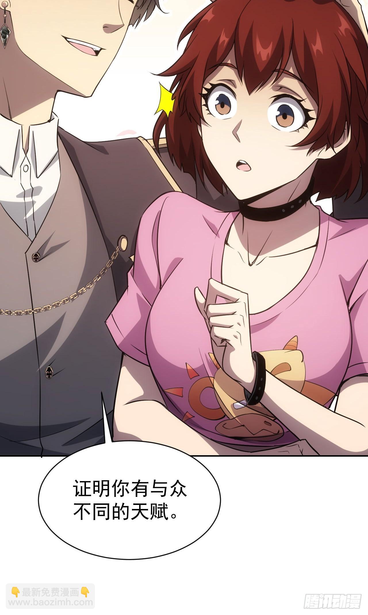 第51话  小刀的绝活儿-第52话