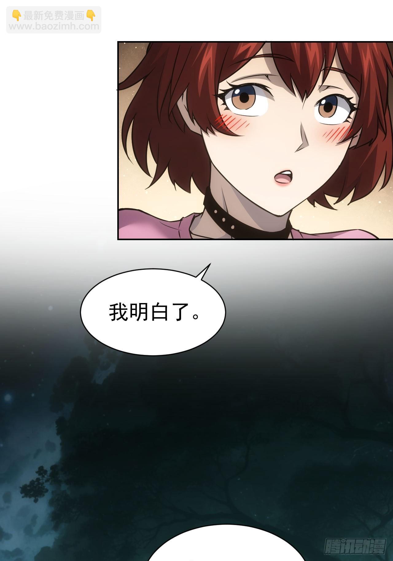 第51话  小刀的绝活儿-第52话