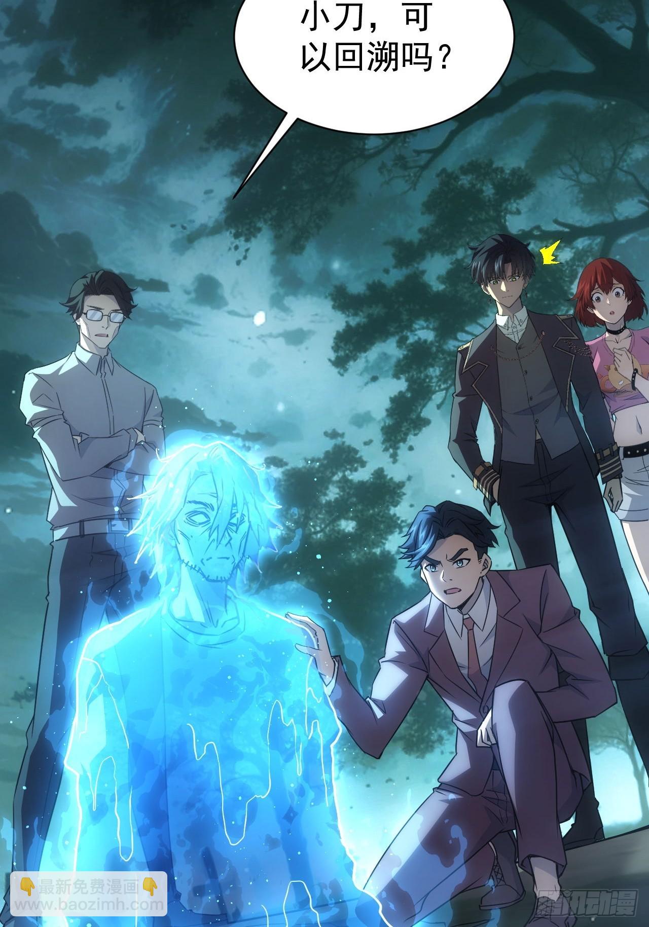 第51话  小刀的绝活儿-第52话