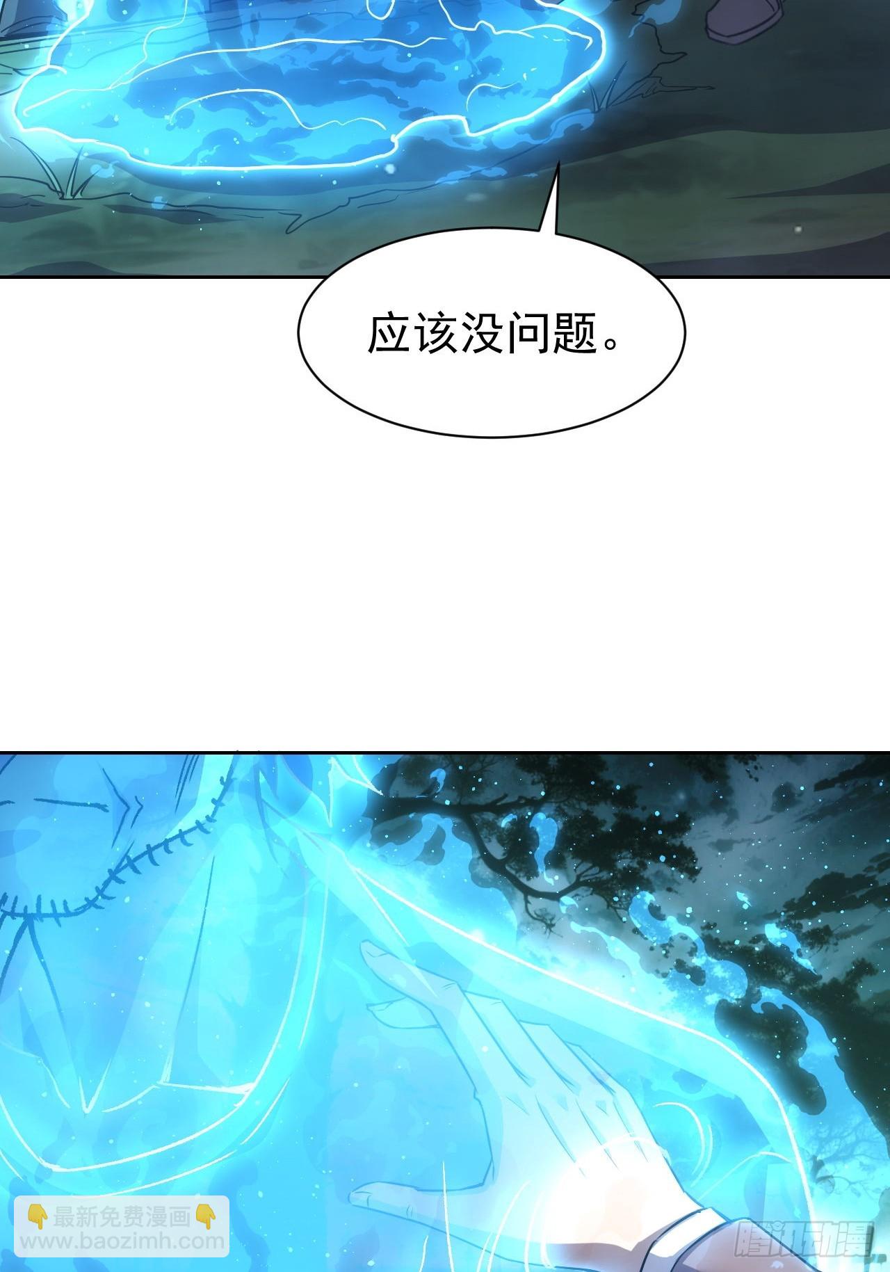 第51话  小刀的绝活儿-第52话