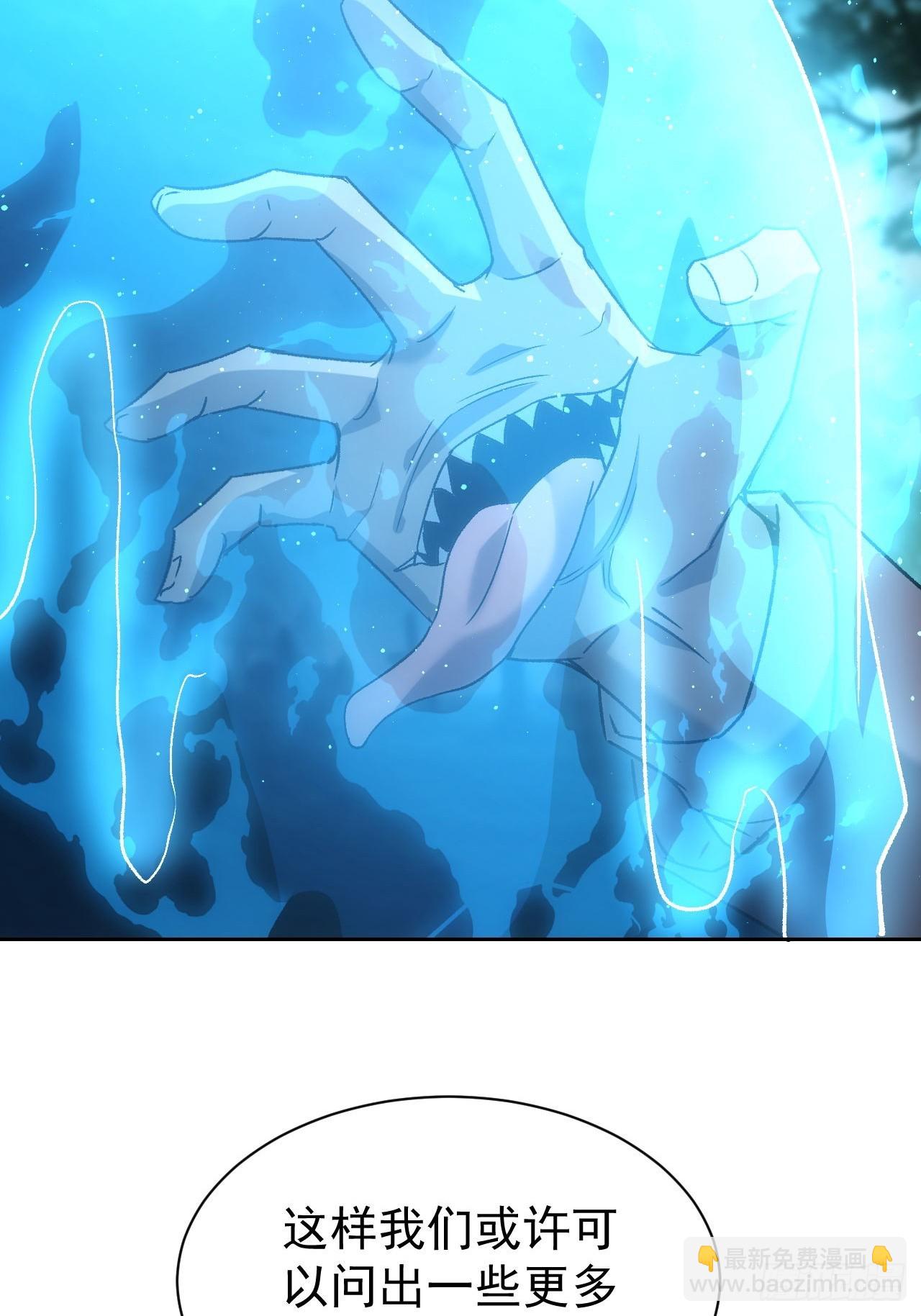 第51话  小刀的绝活儿-第52话