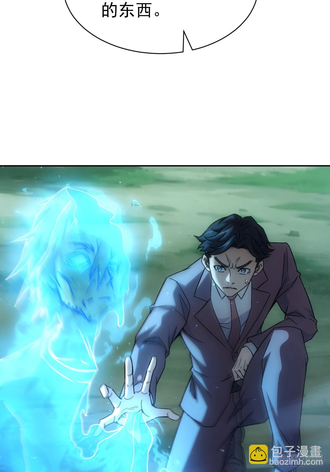 第51话  小刀的绝活儿-第52话