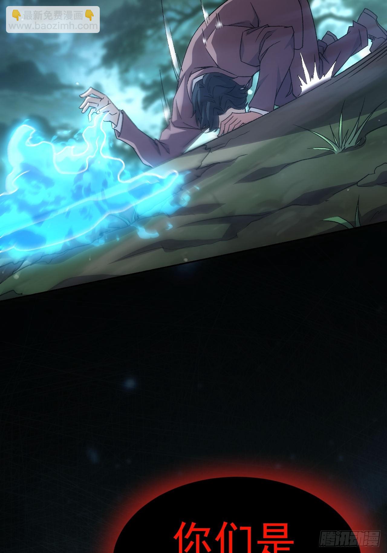 第51话  小刀的绝活儿-第52话