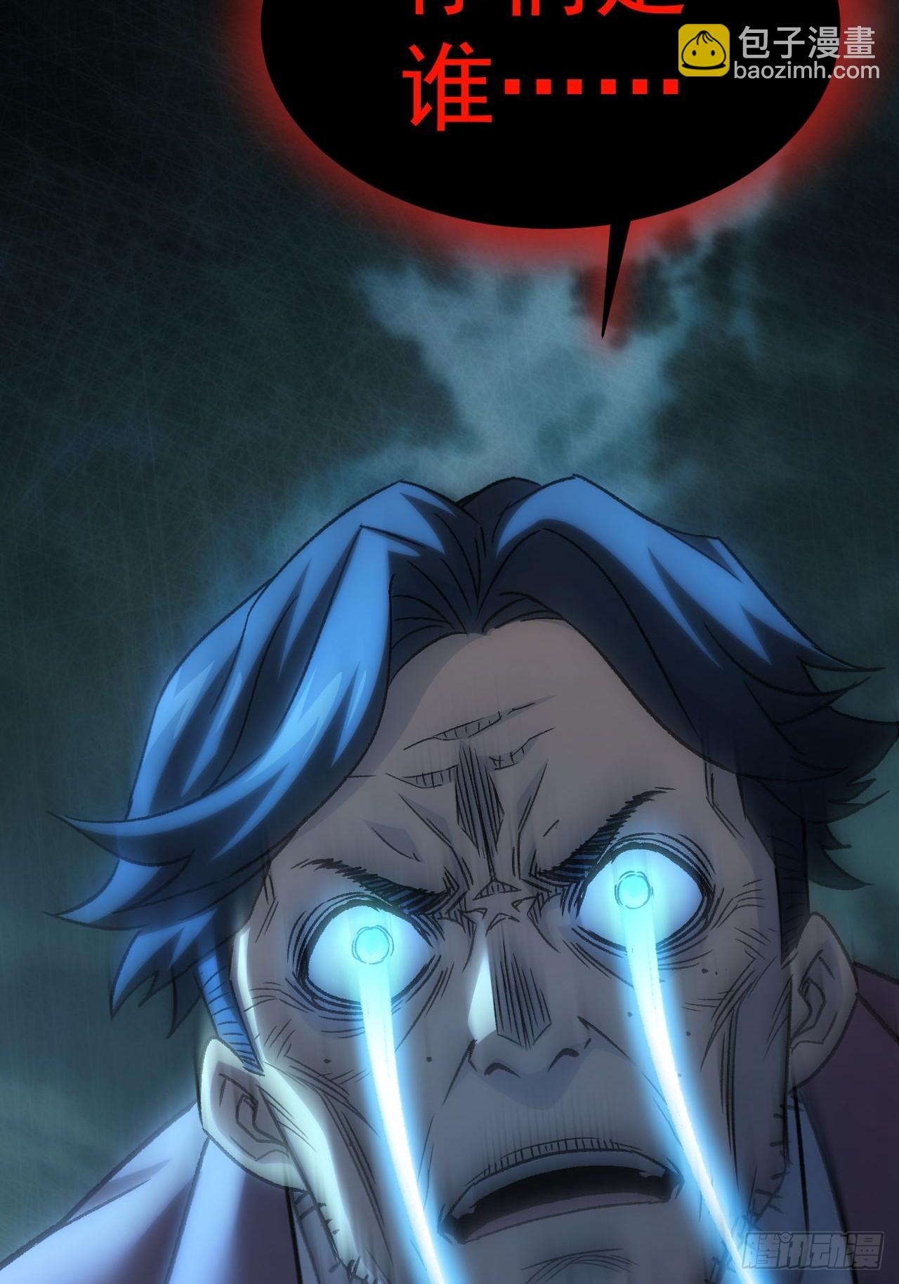 第51话  小刀的绝活儿-第52话