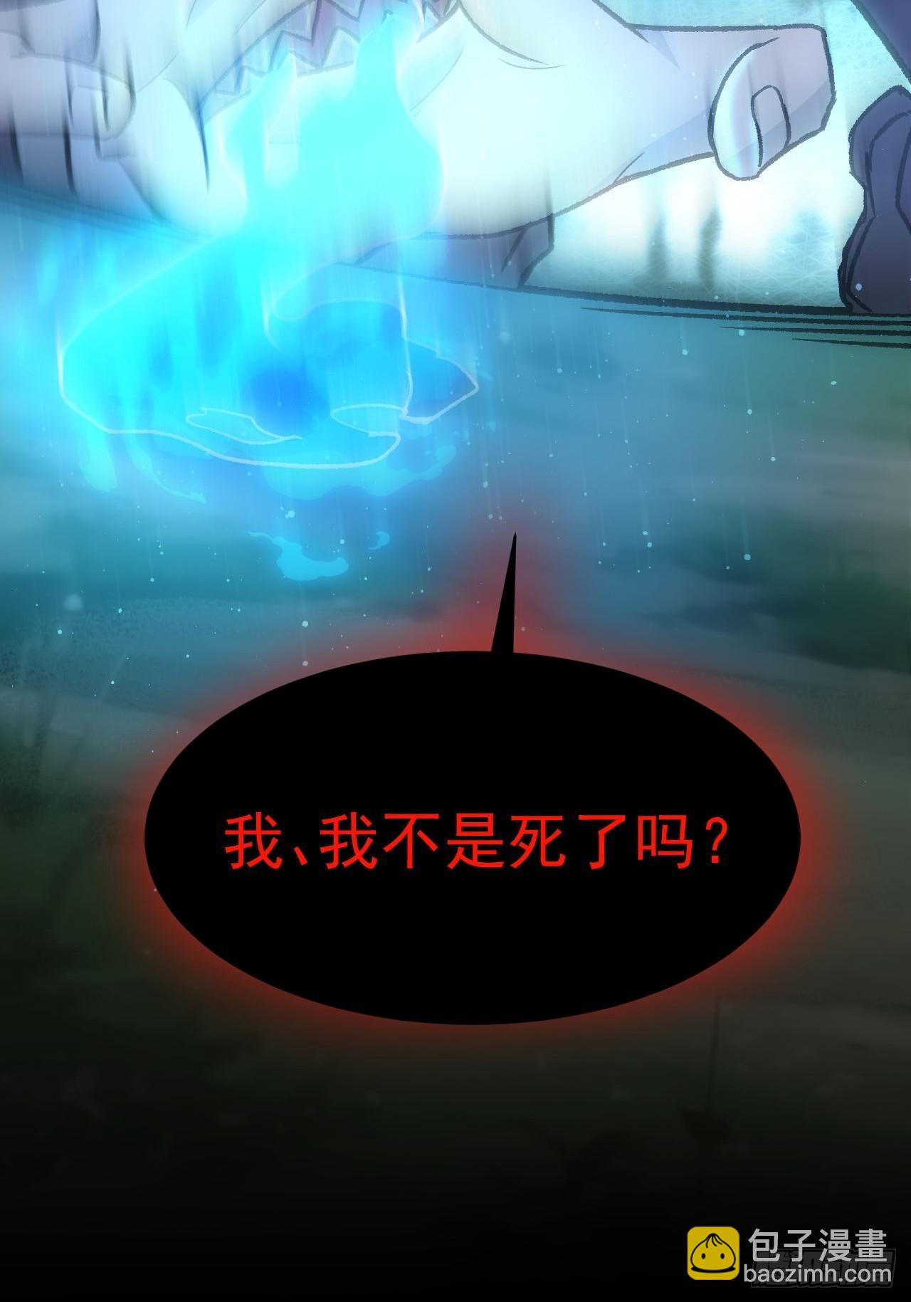 第51话  小刀的绝活儿-第52话