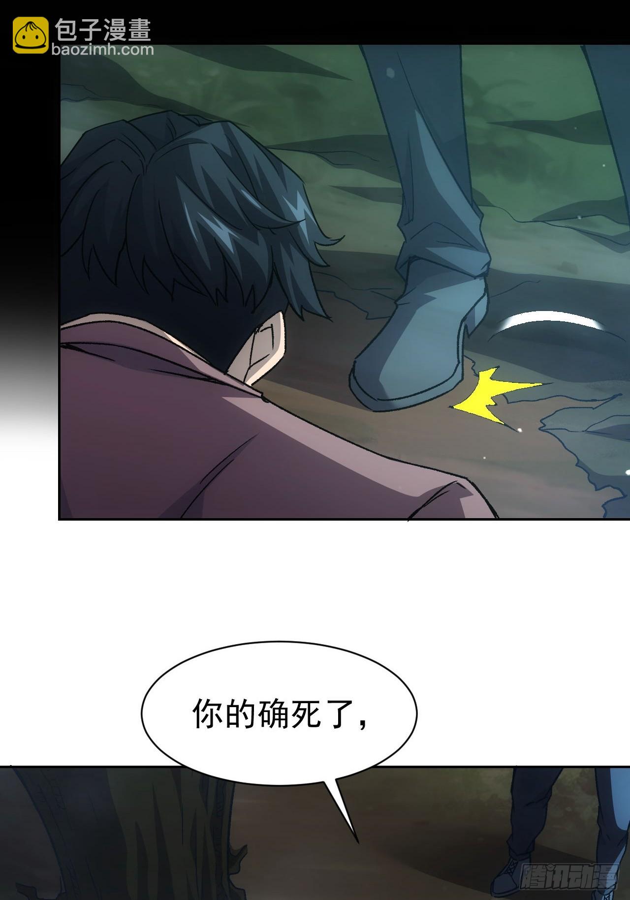 第51话  小刀的绝活儿-第52话