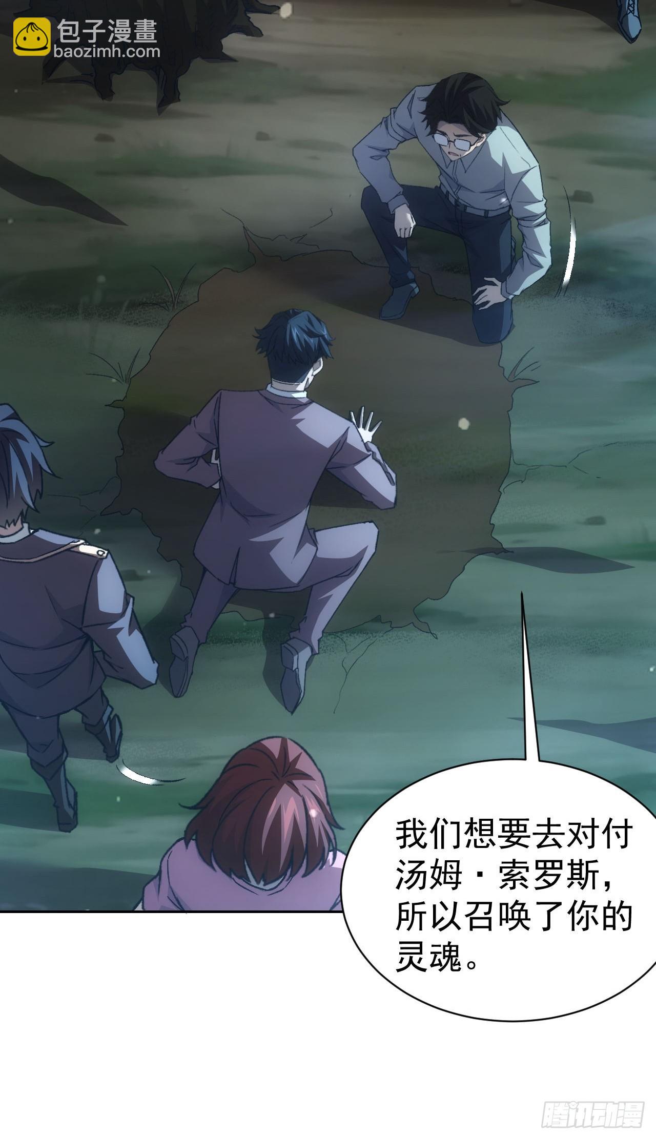 第51话  小刀的绝活儿-第52话