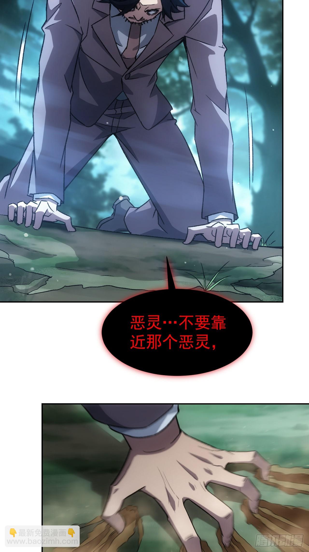 第51话  小刀的绝活儿-第52话