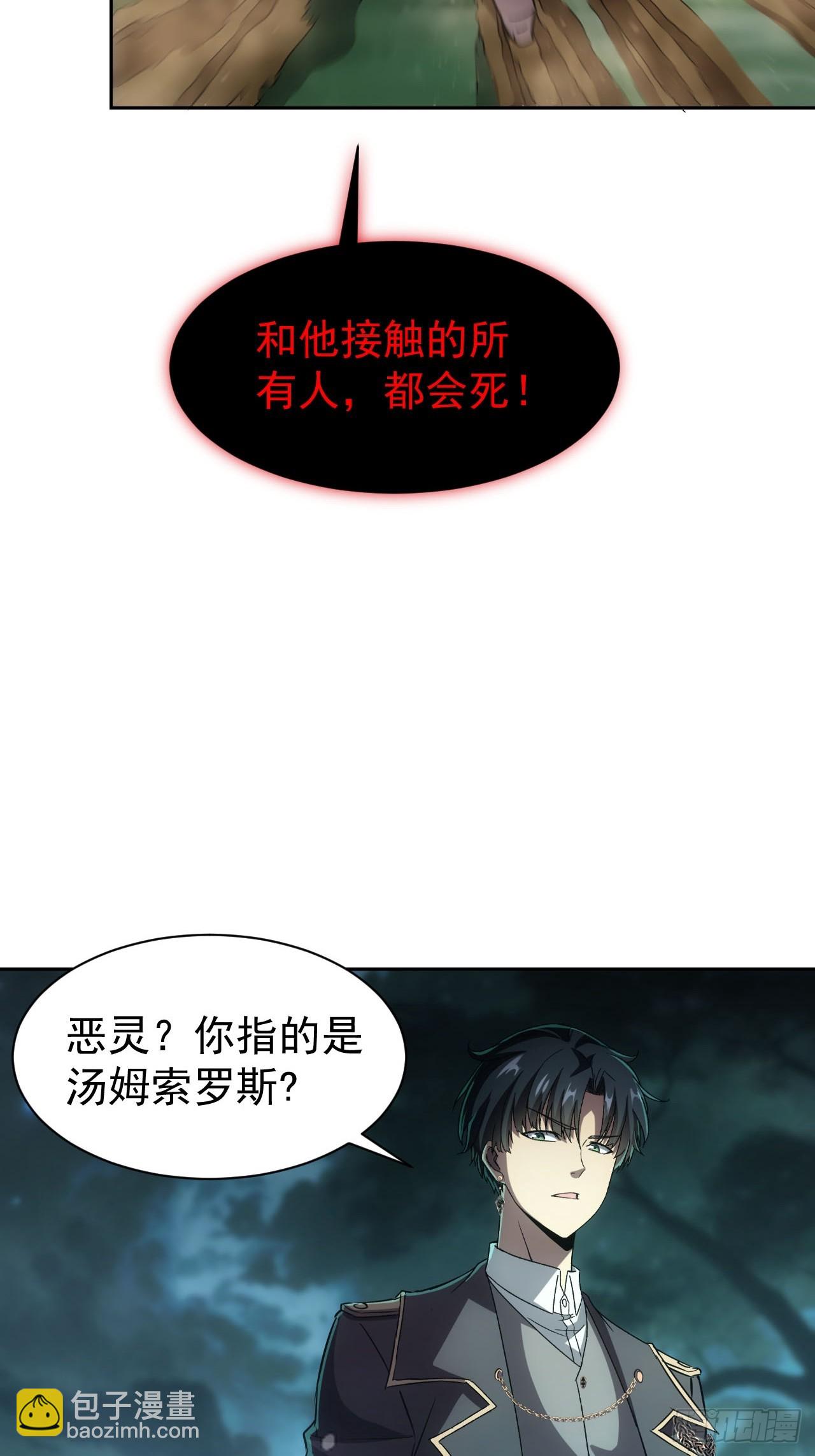 第51话  小刀的绝活儿-第52话