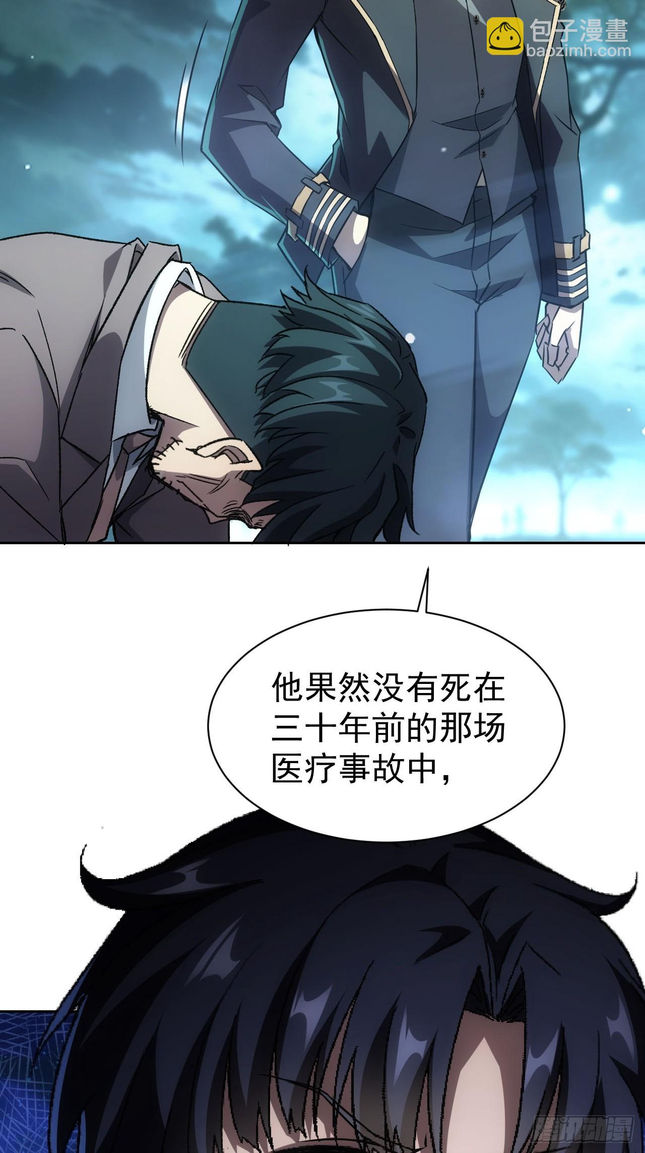 第51话  小刀的绝活儿-第52话