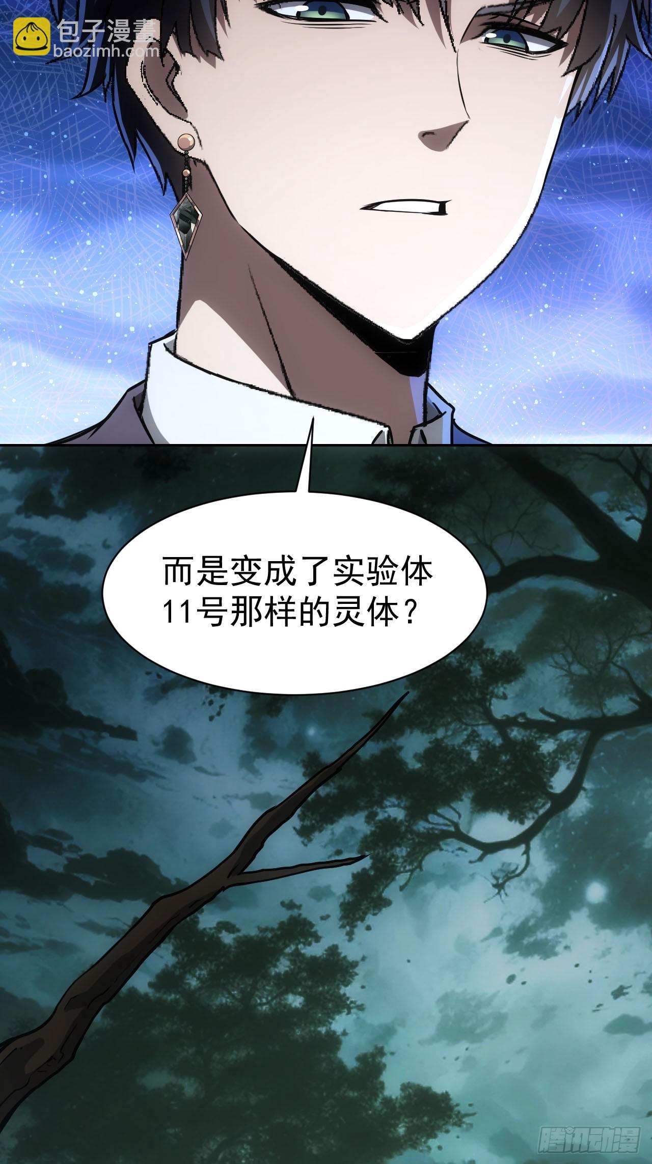 第51话  小刀的绝活儿-第52话