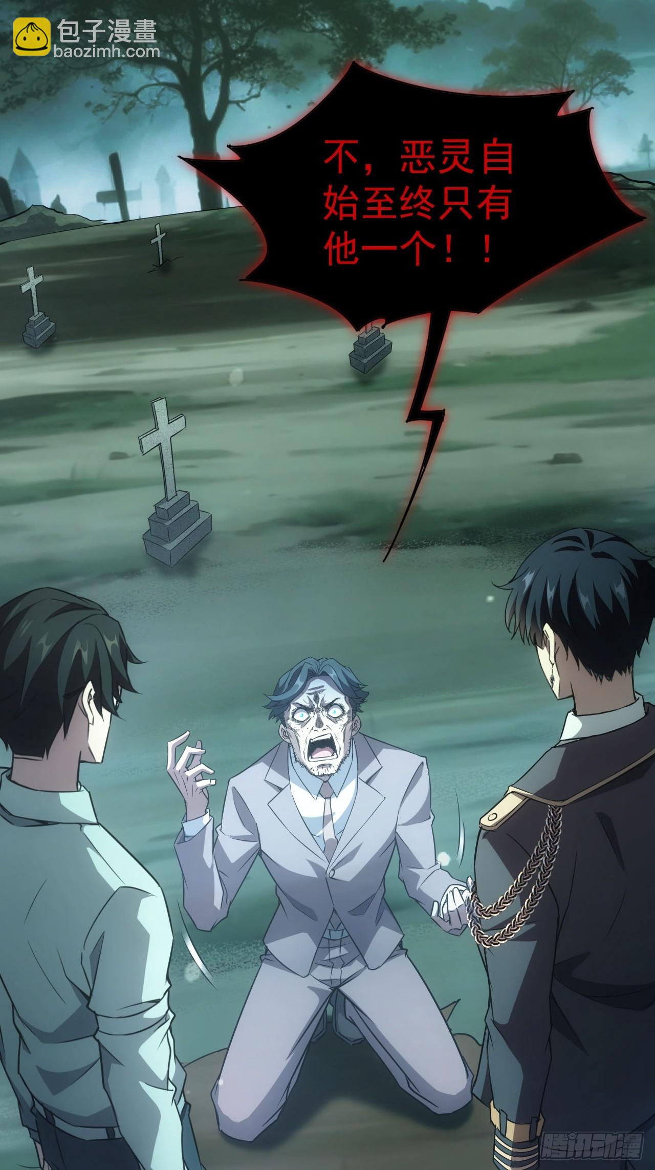 第51话  小刀的绝活儿-第52话