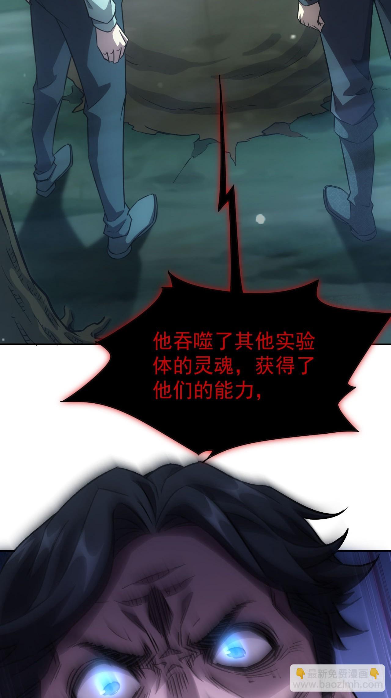 第51话  小刀的绝活儿-第52话