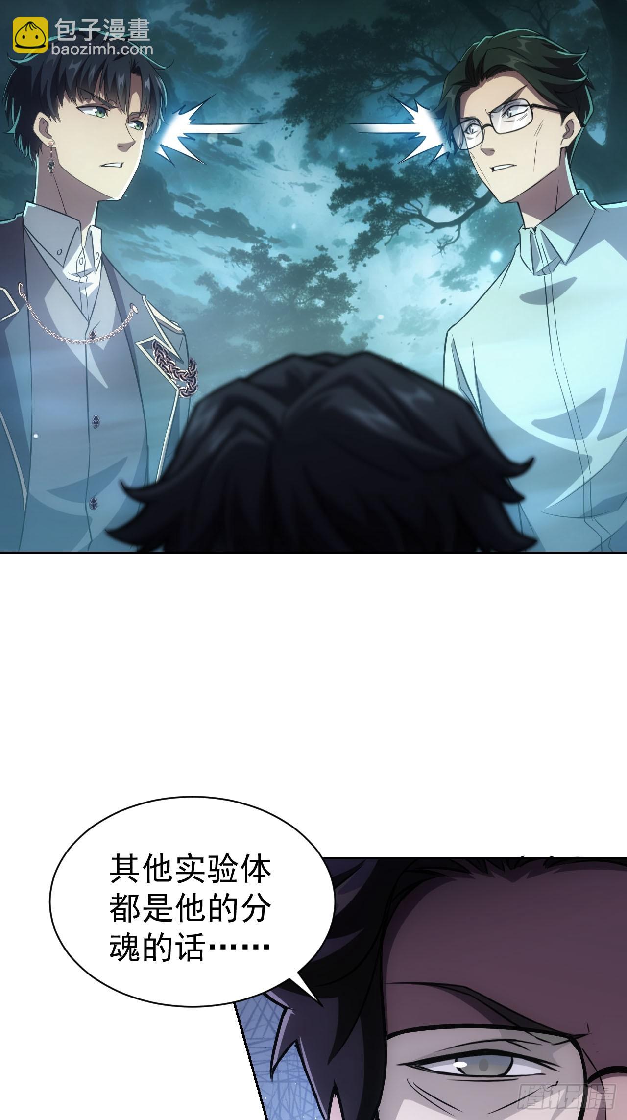 第51话  小刀的绝活儿-第52话