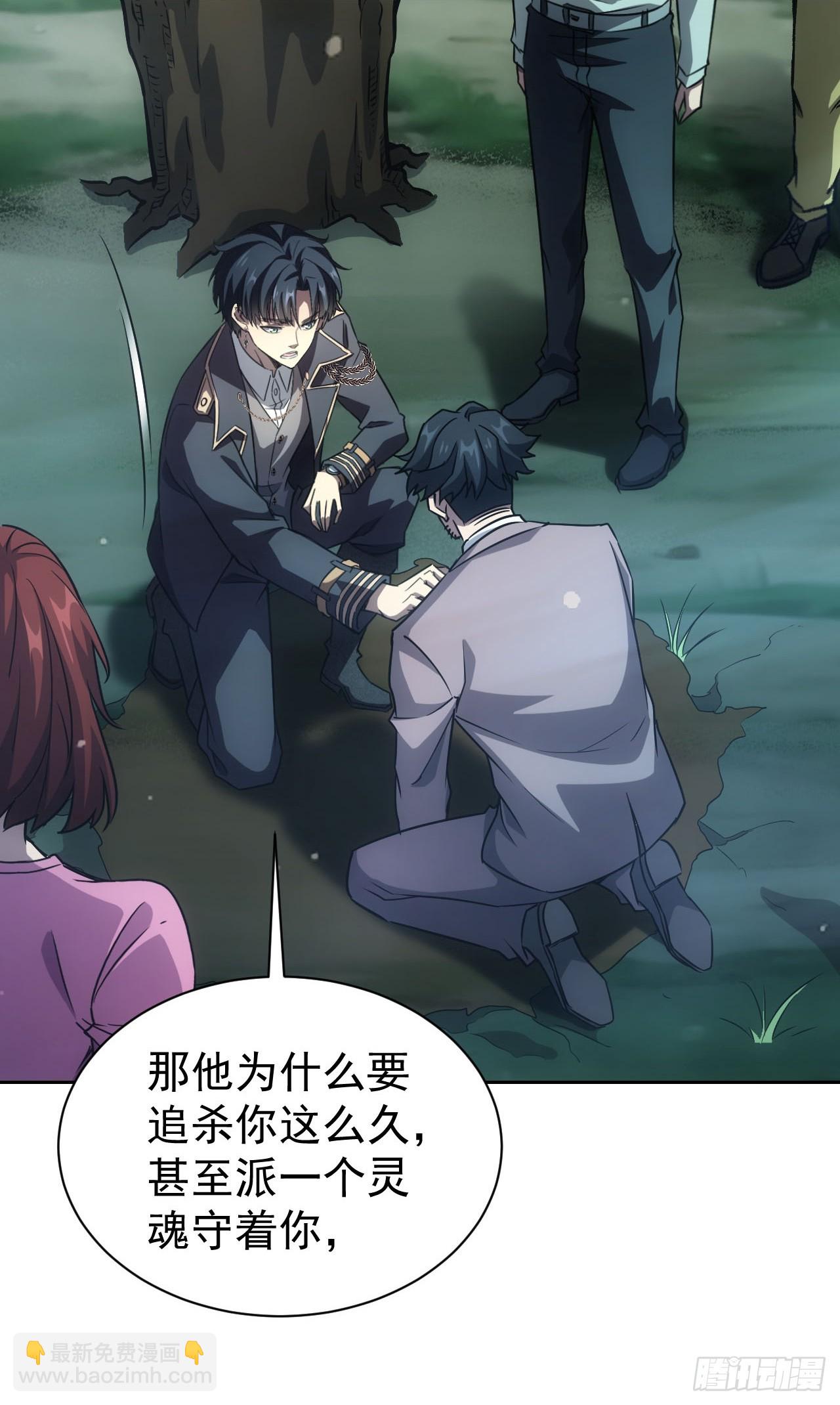 第51话  小刀的绝活儿-第52话