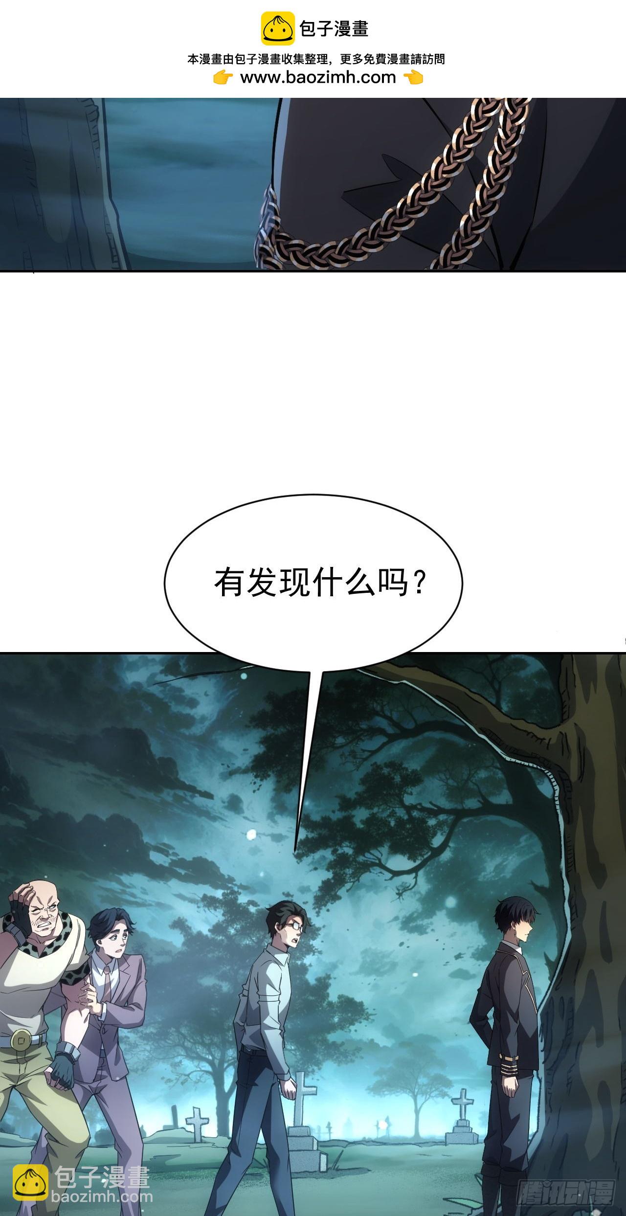 第51话  小刀的绝活儿-第52话