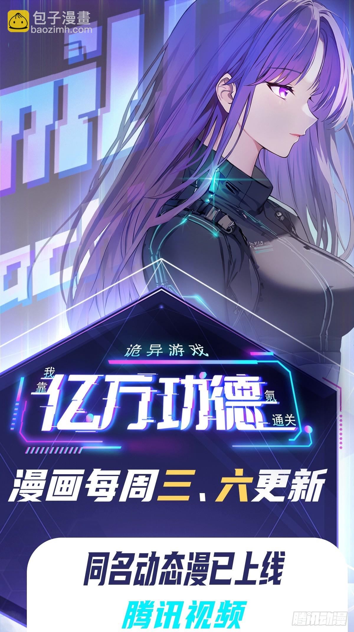 第51话  小刀的绝活儿-第52话