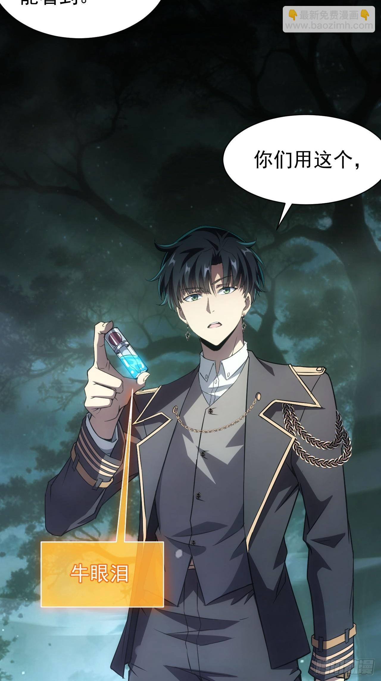 第51话  小刀的绝活儿-第52话