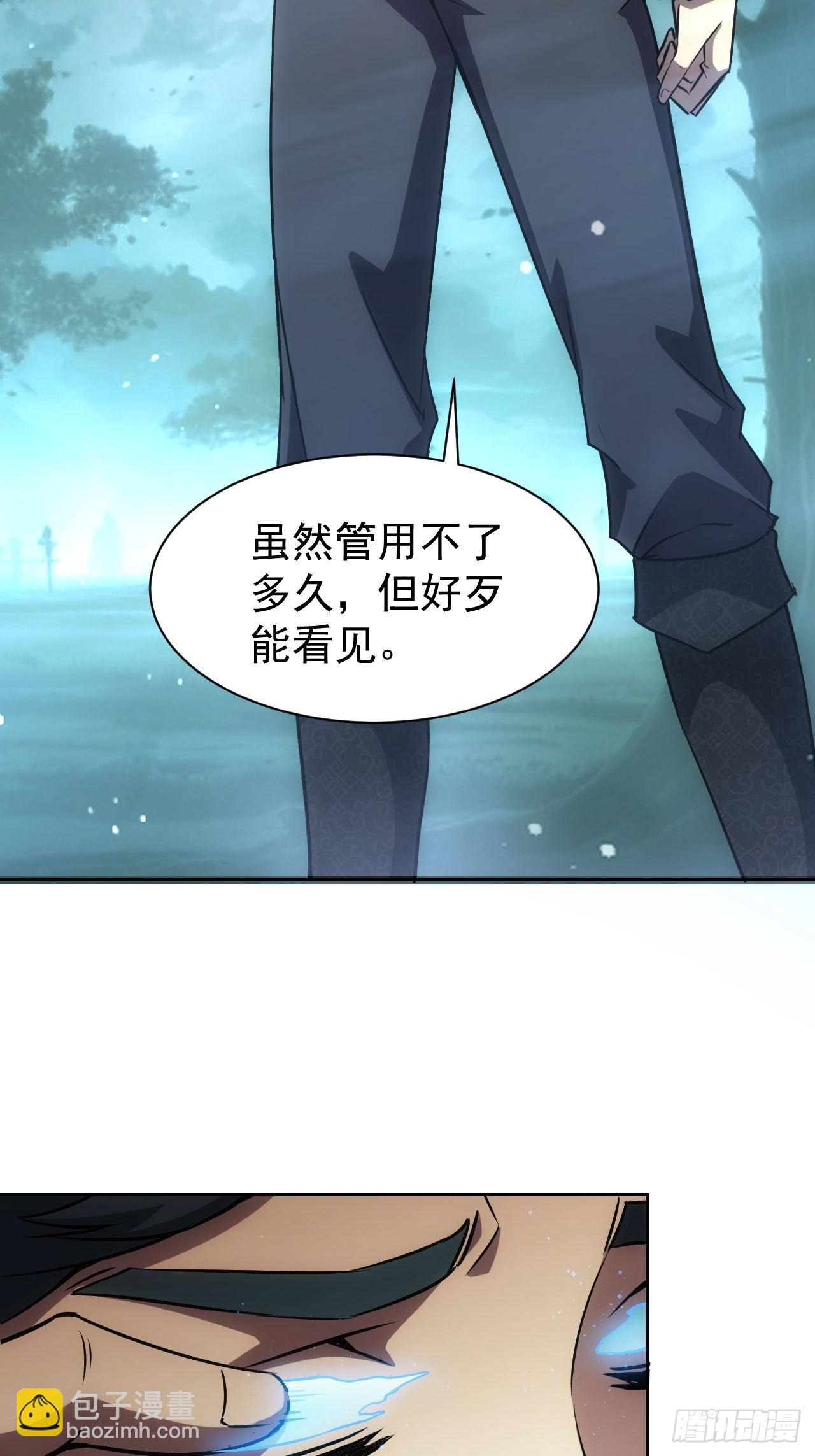 第51话  小刀的绝活儿-第52话