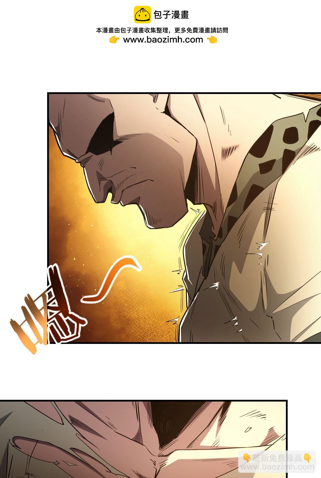 第53话  咱们来谈谈合作-第54话