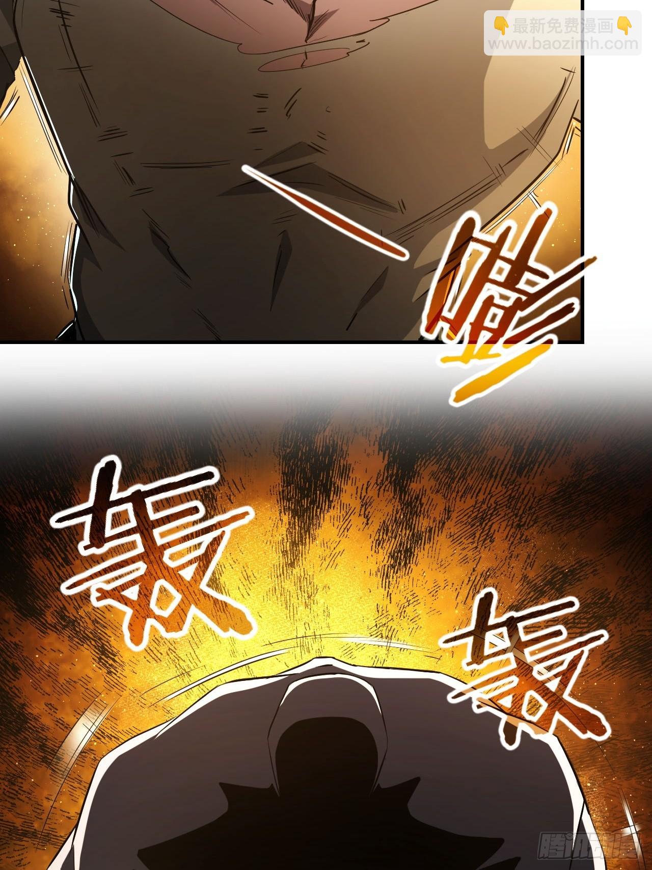 第53话  咱们来谈谈合作-第54话