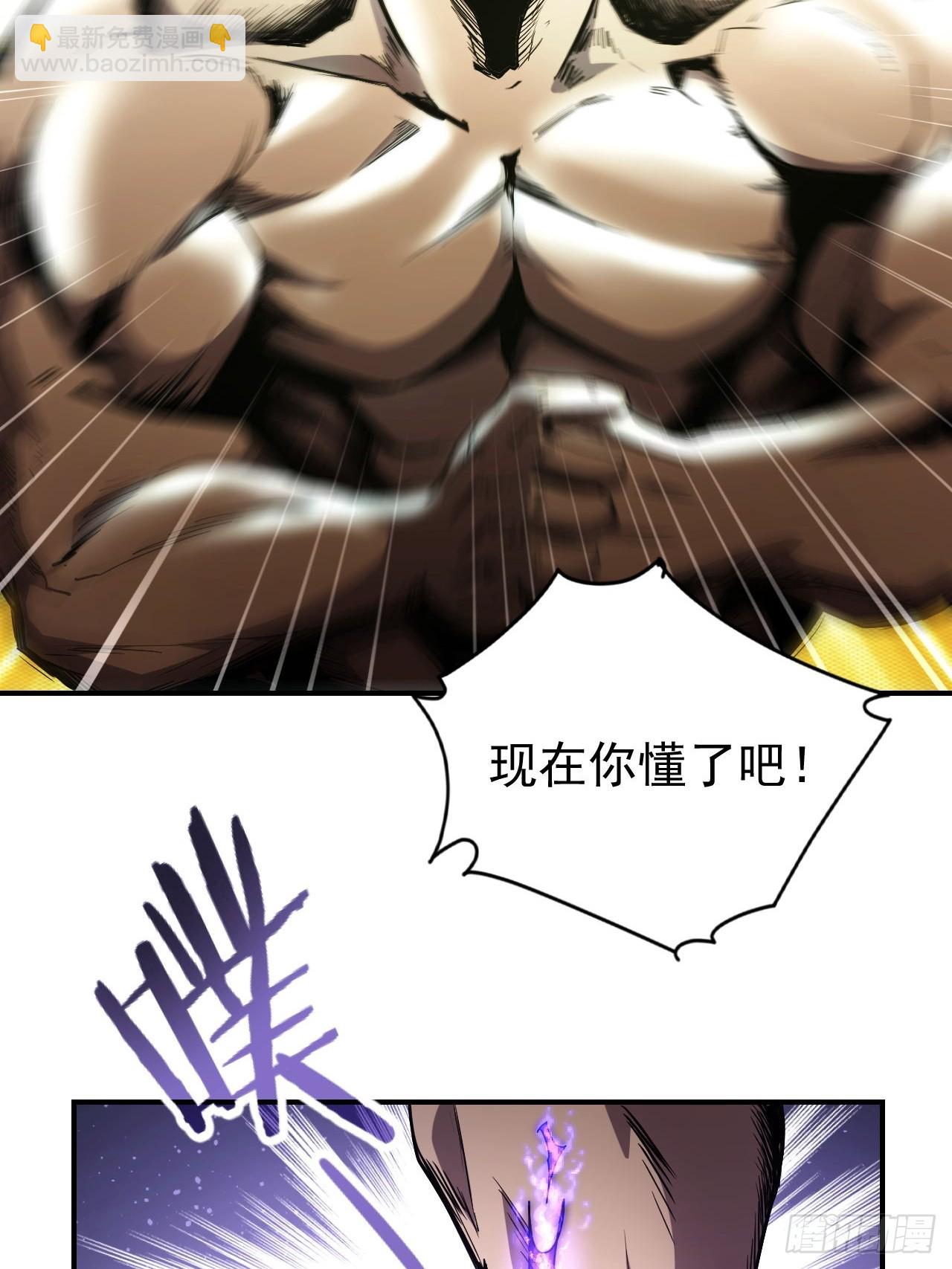 第53话  咱们来谈谈合作-第54话