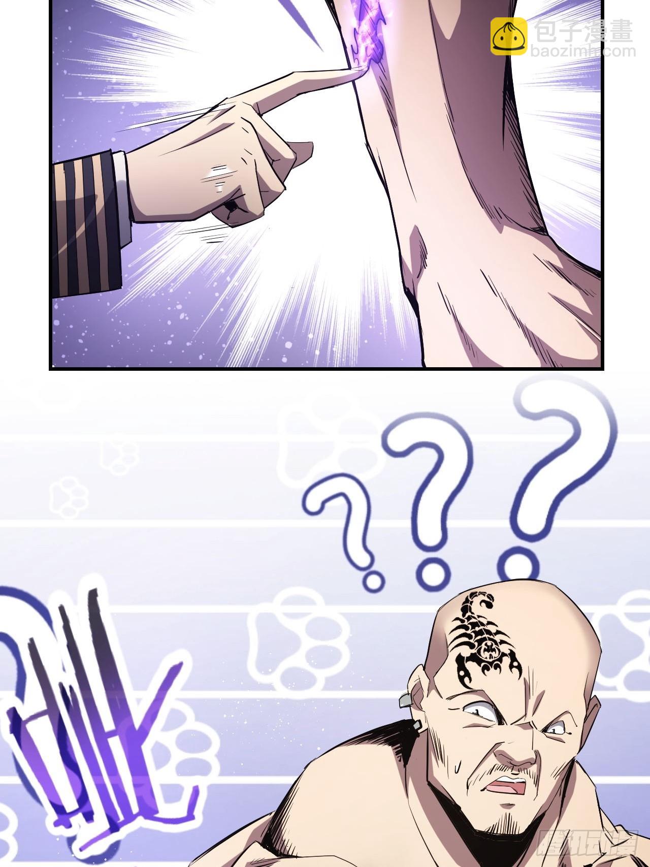 第53话  咱们来谈谈合作-第54话