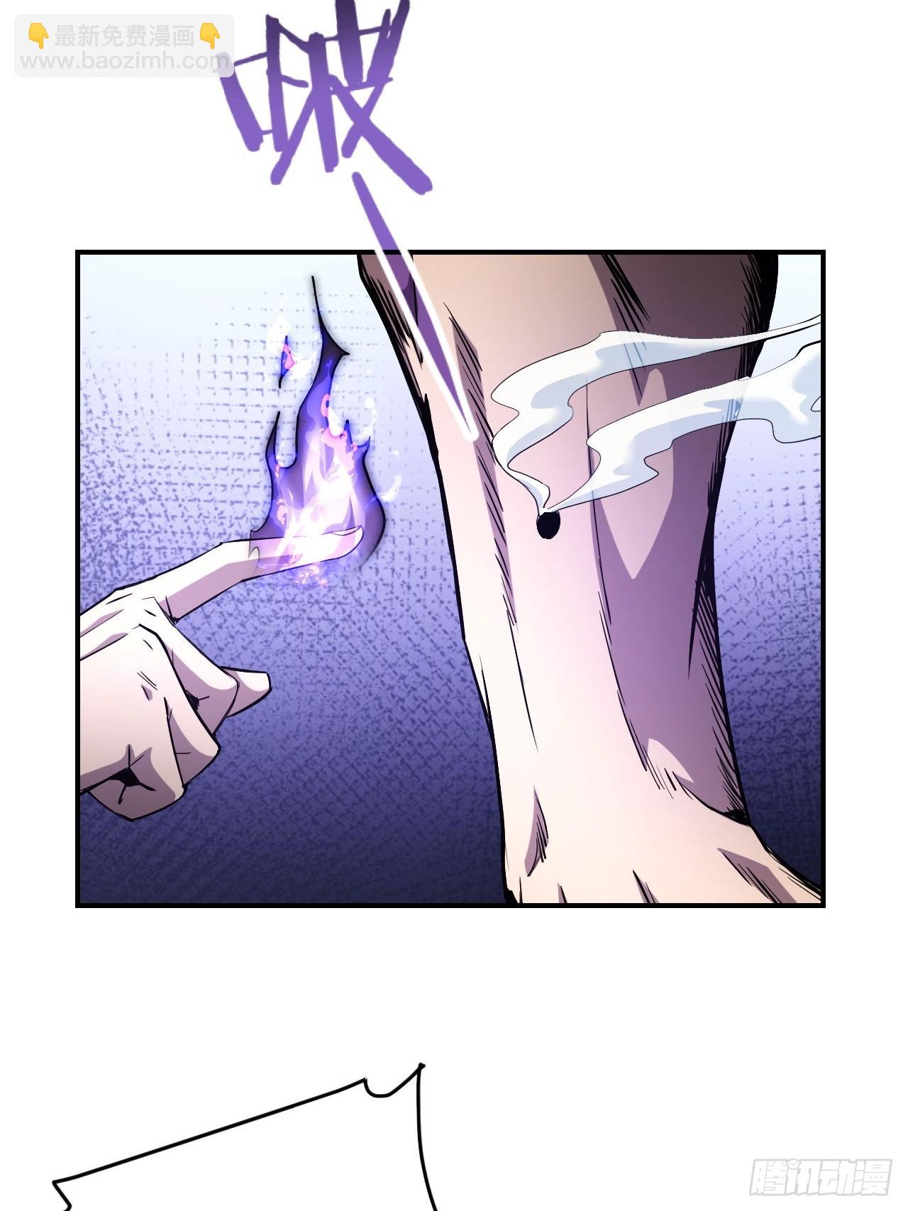 第53话  咱们来谈谈合作-第54话