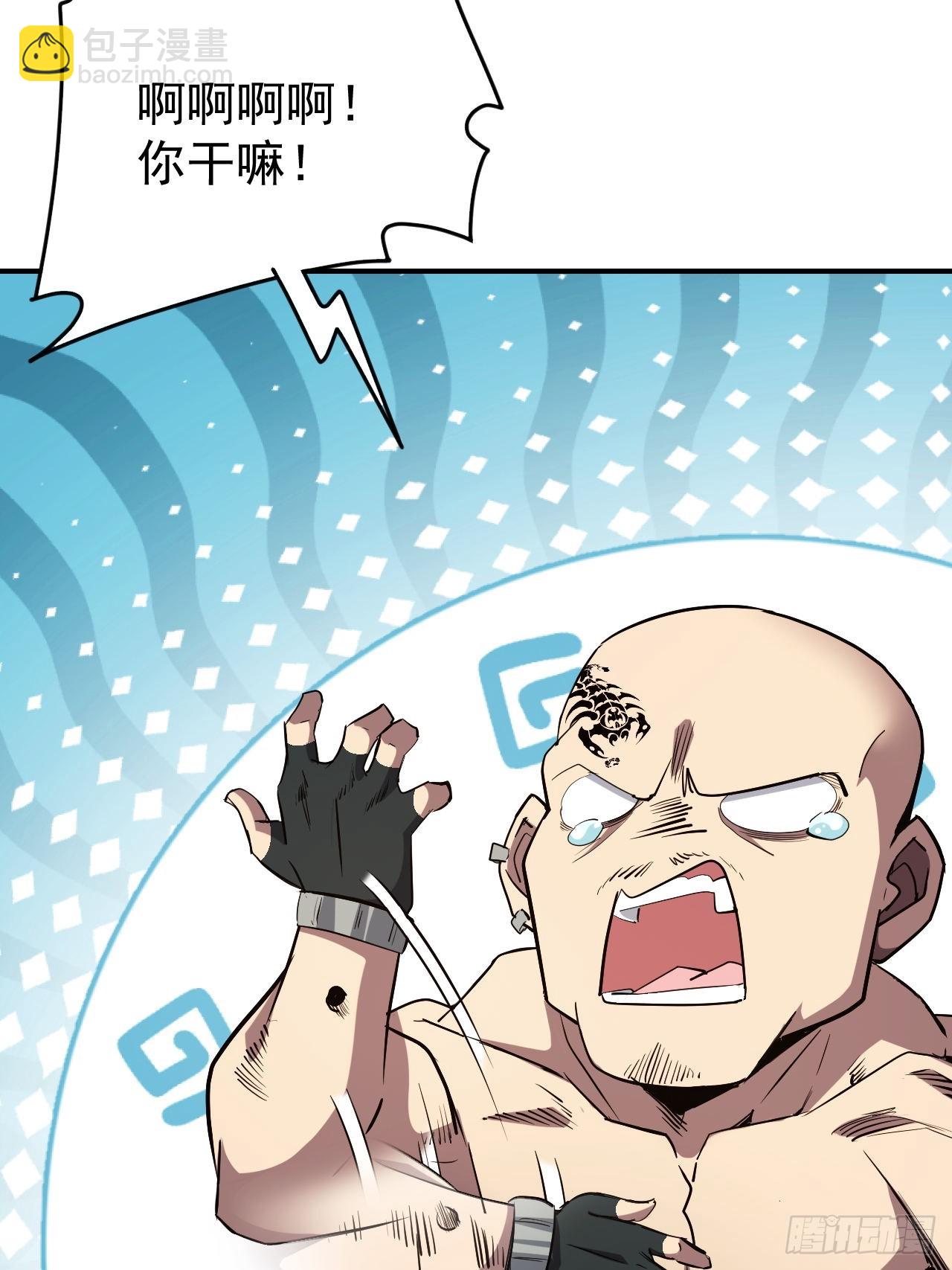 第53话  咱们来谈谈合作-第54话