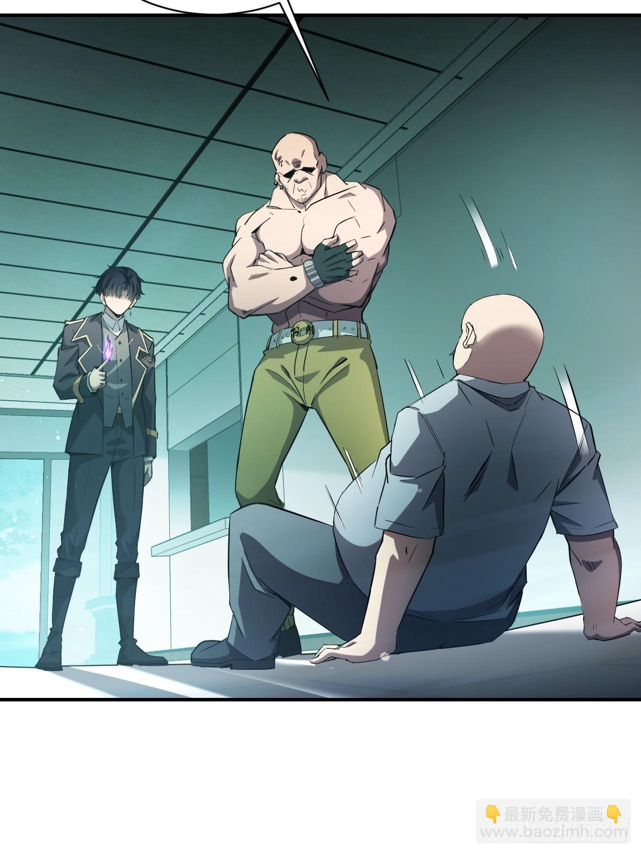 第53话  咱们来谈谈合作-第54话