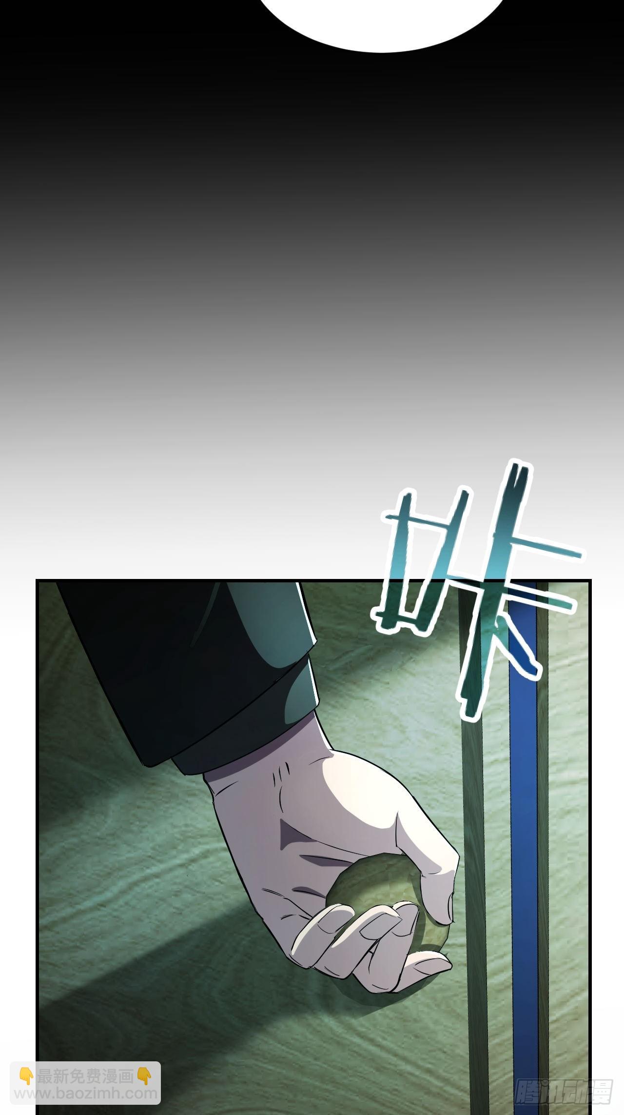 第53话  咱们来谈谈合作-第54话