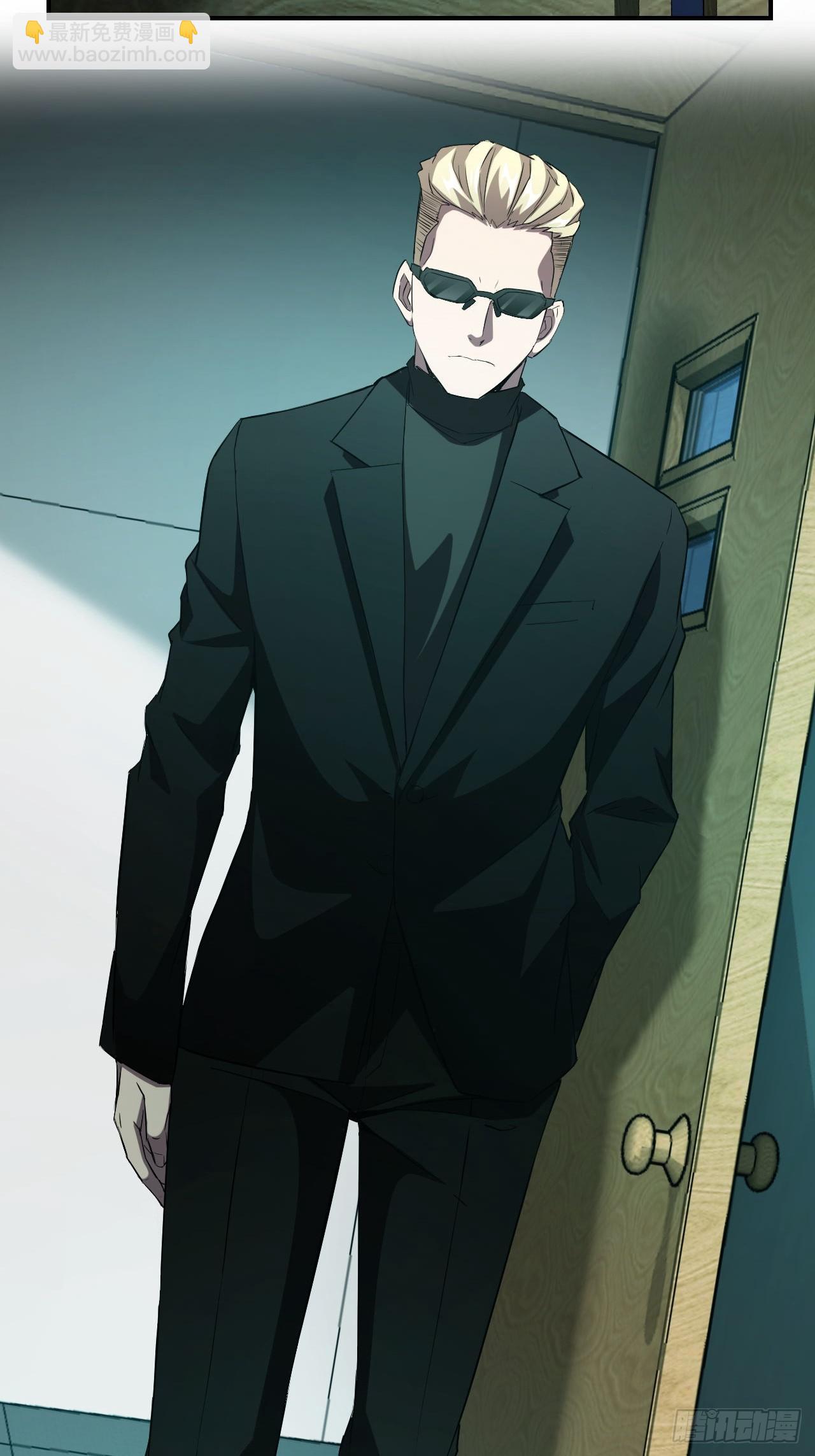 第53话  咱们来谈谈合作-第54话