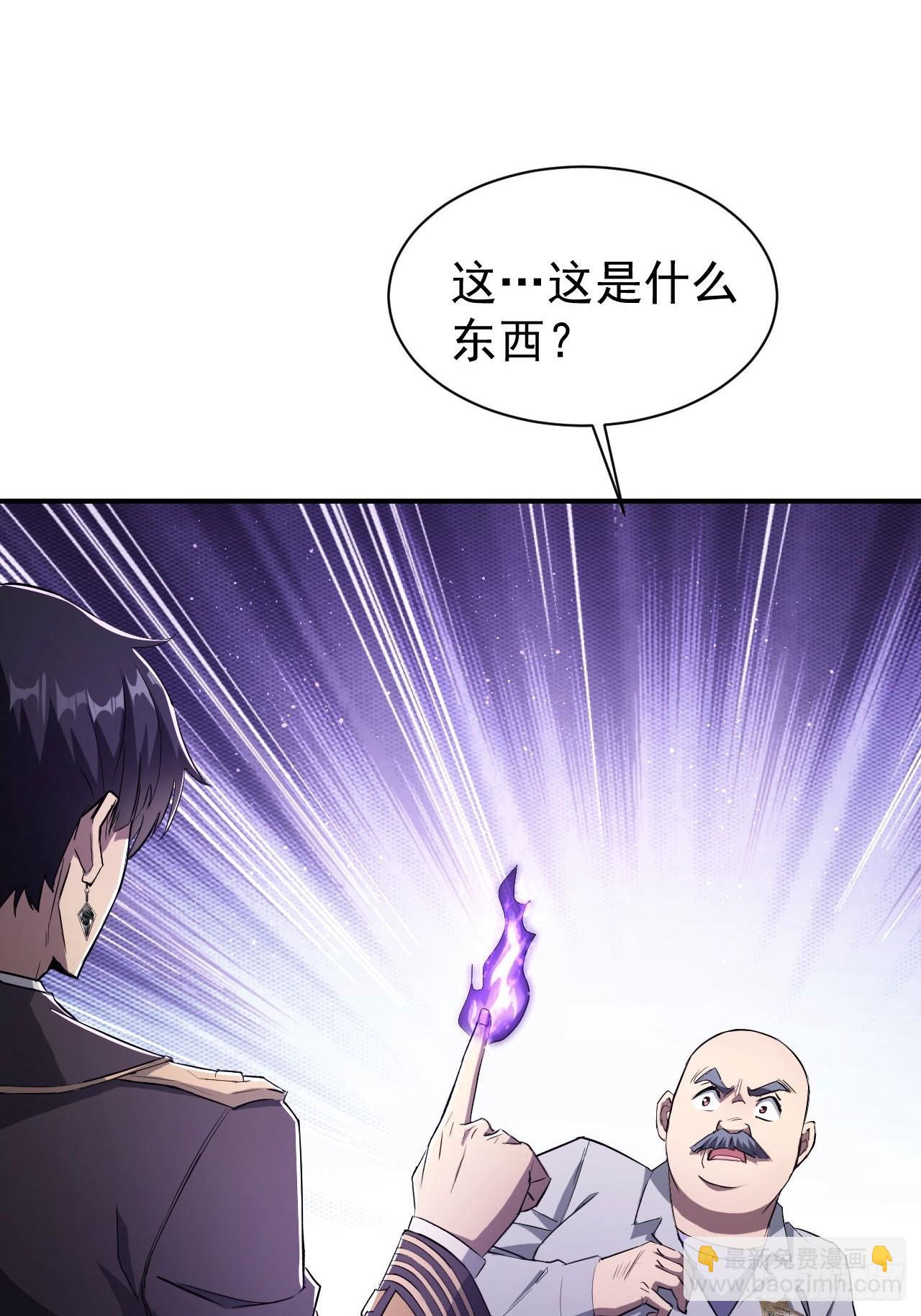 第53话  咱们来谈谈合作-第54话