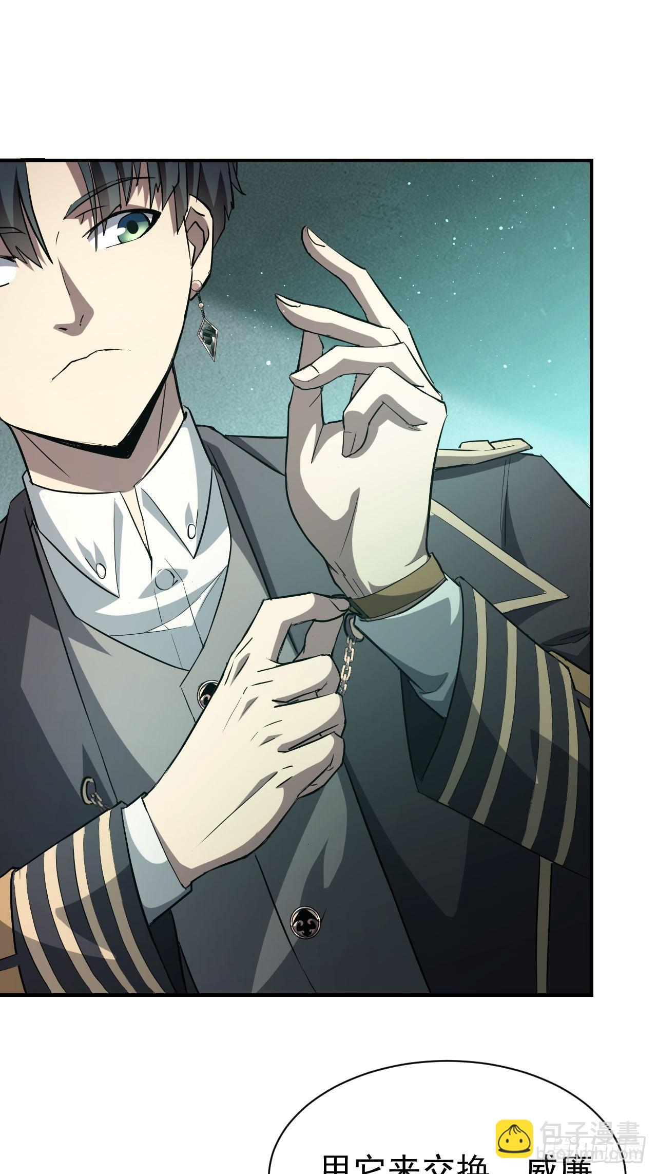 第53话  咱们来谈谈合作-第54话