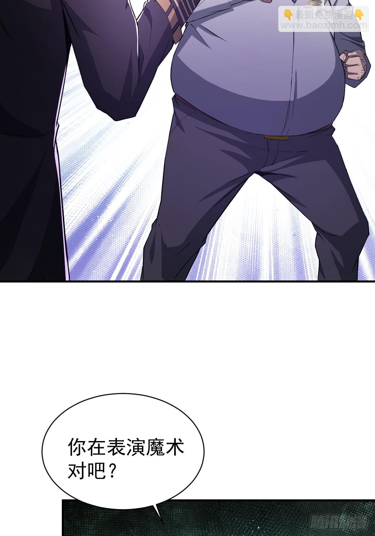 第53话  咱们来谈谈合作-第54话