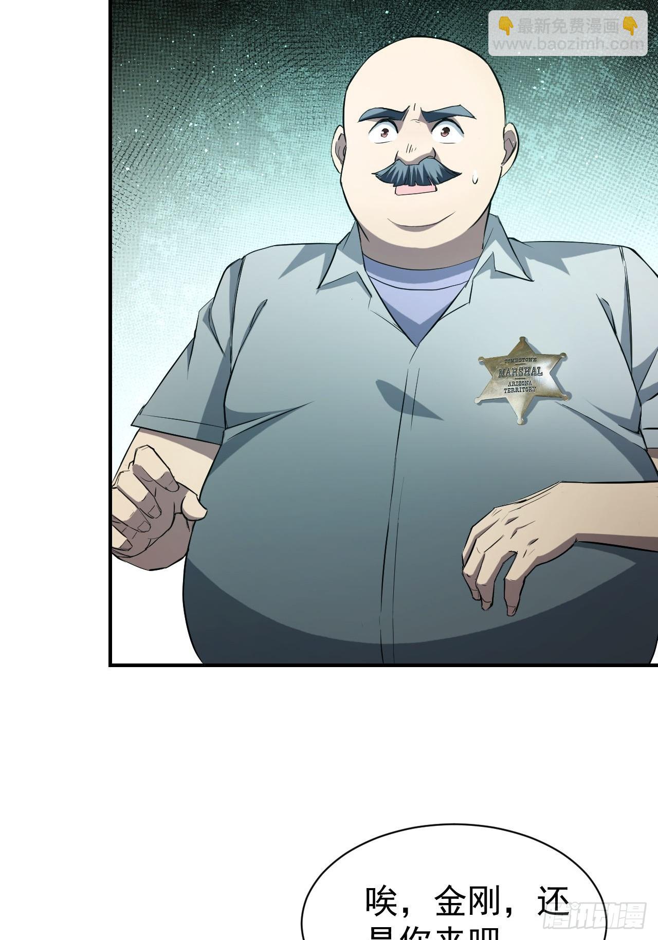 第53话  咱们来谈谈合作-第54话