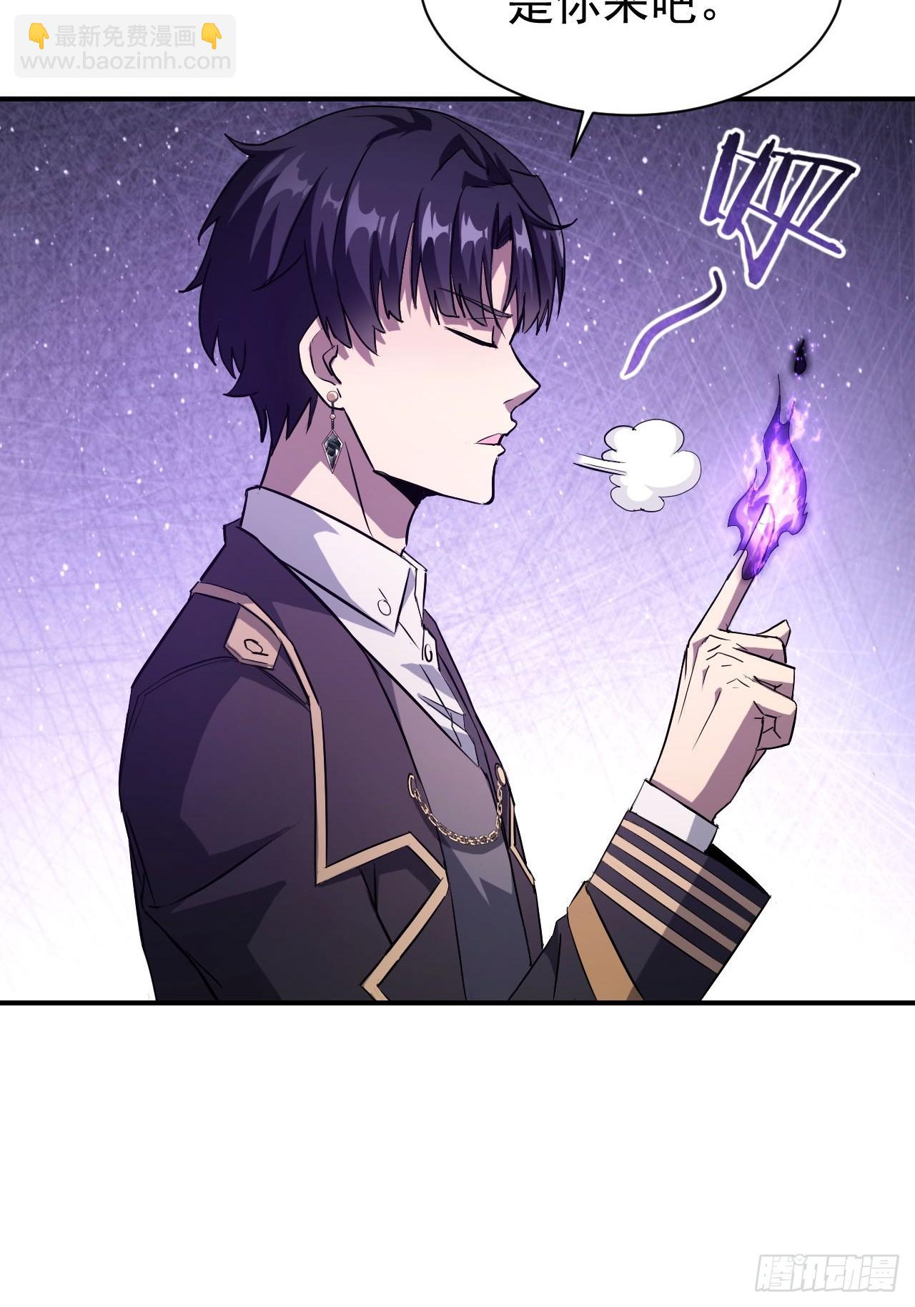 第53话  咱们来谈谈合作-第54话